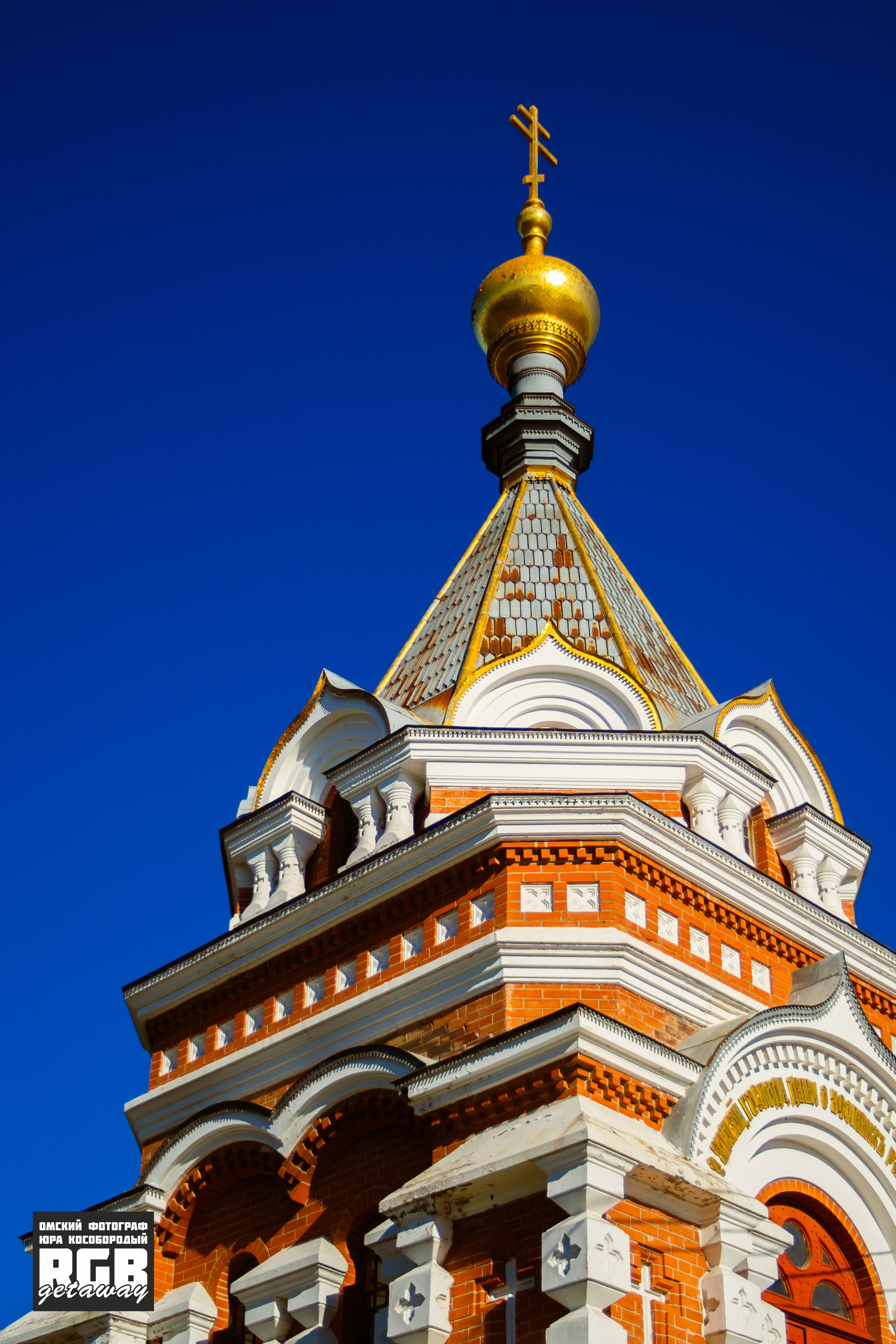 Портрет Омска | ХХ.ХХ.ХХХХ. ФОТОГРАФ ЮРА КОСОБОРОДЫЙ