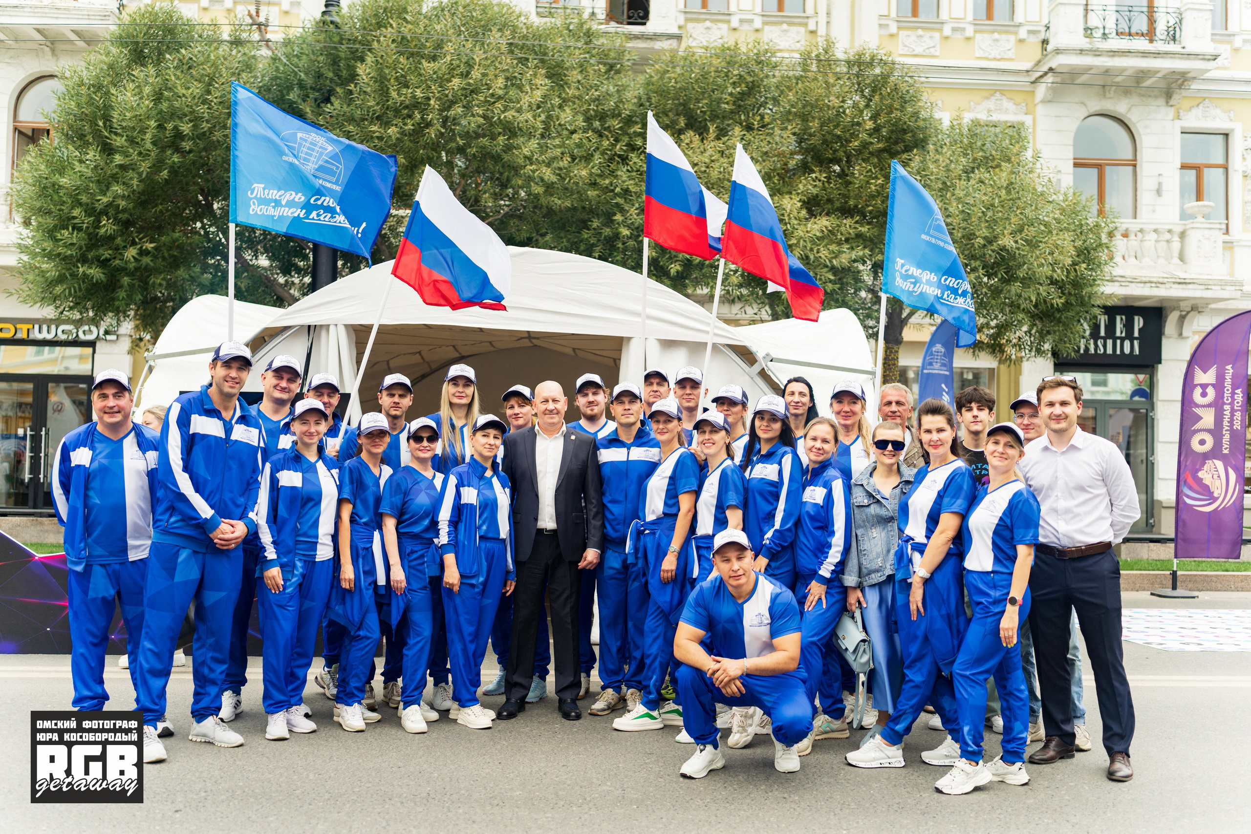 Всероссийский день физкультурника | 08.08.2026. ФОТОГРАФ ЮРА КОСОБОРОДЫЙ