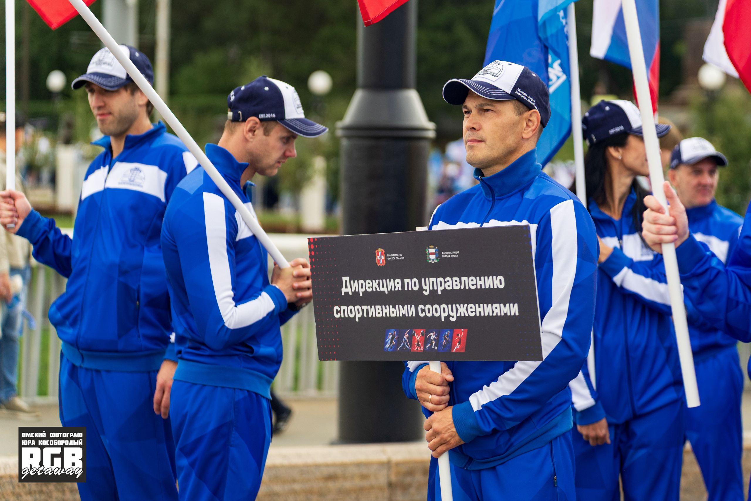 Всероссийский день физкультурника | 08.08.2026. ФОТОГРАФ ЮРА КОСОБОРОДЫЙ