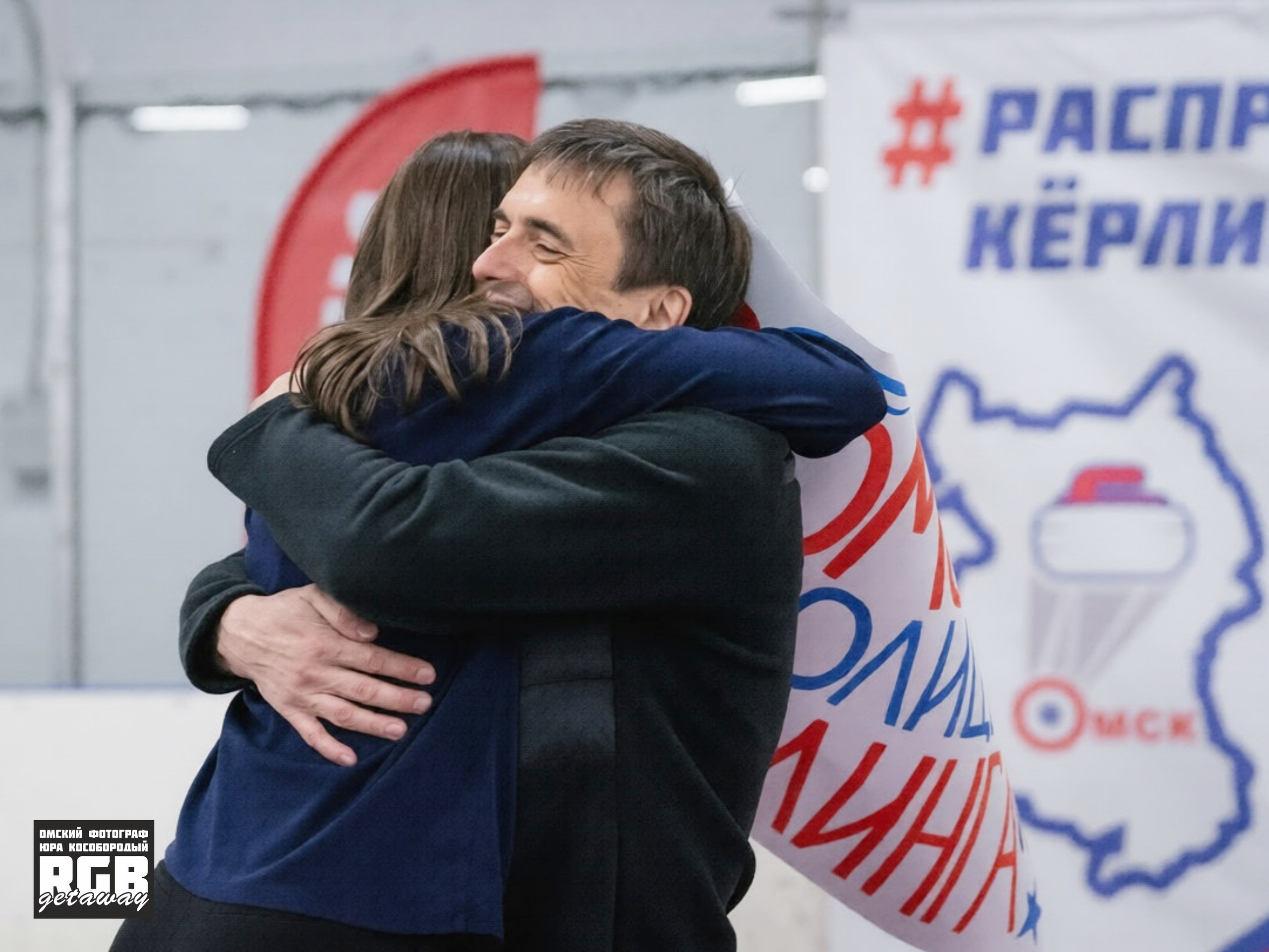 Межрегиональный фестиваль «Распробуй кёрлинг!» | 15.08.2026