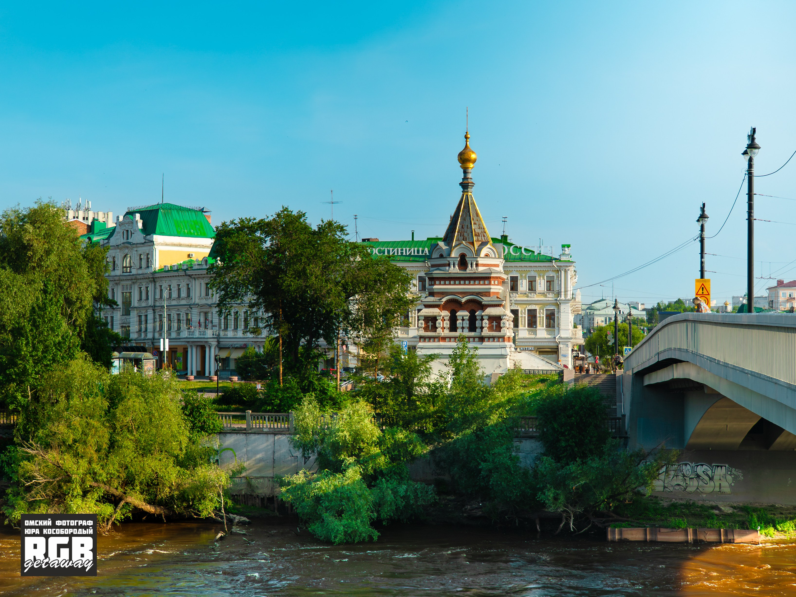 Портрет Омска | ХХ.ХХ.ХХХХ. ФОТОГРАФ ЮРА КОСОБОРОДЫЙ