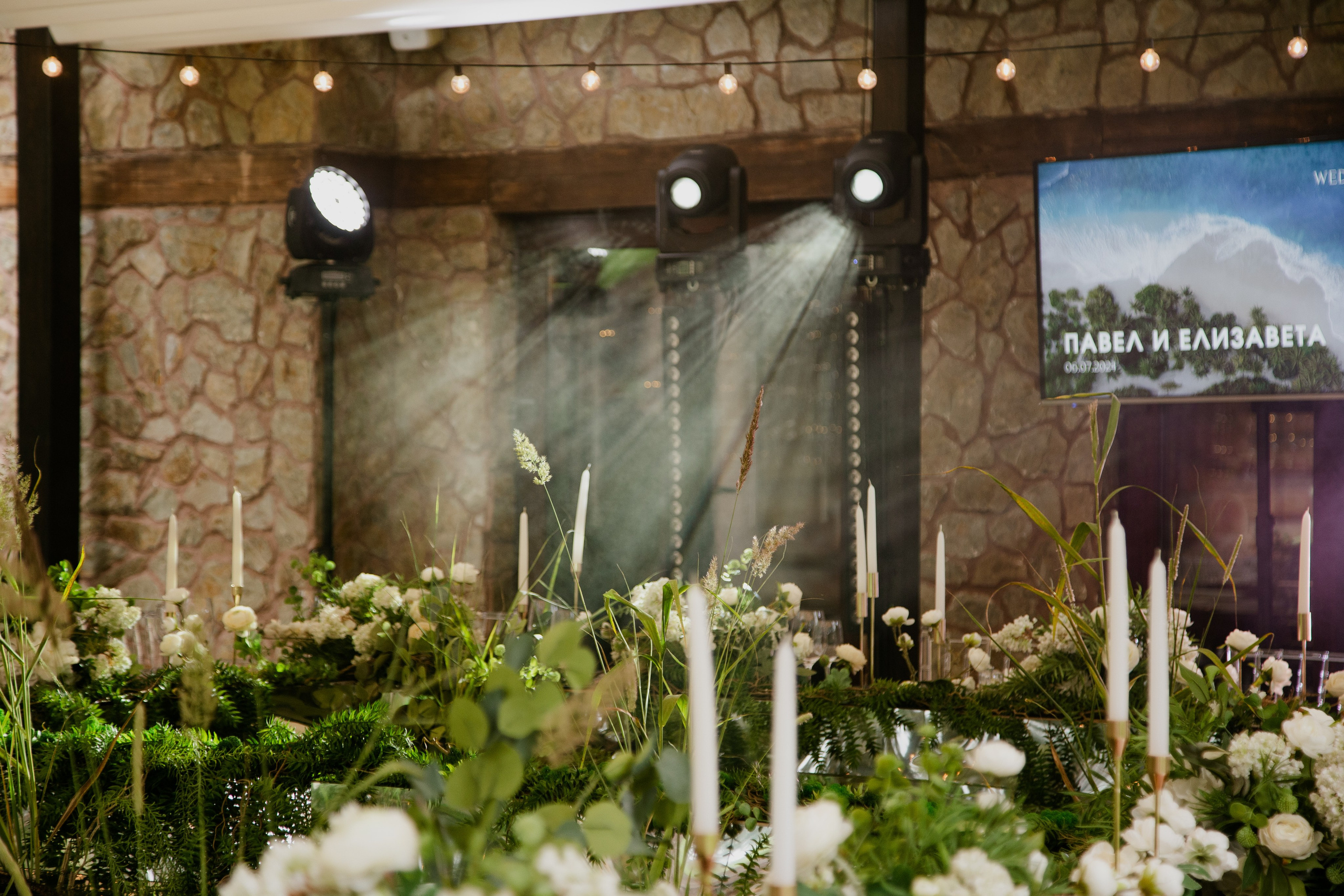 Павел | Елизавета. Свадебный и семейный фотограф Новосибирск