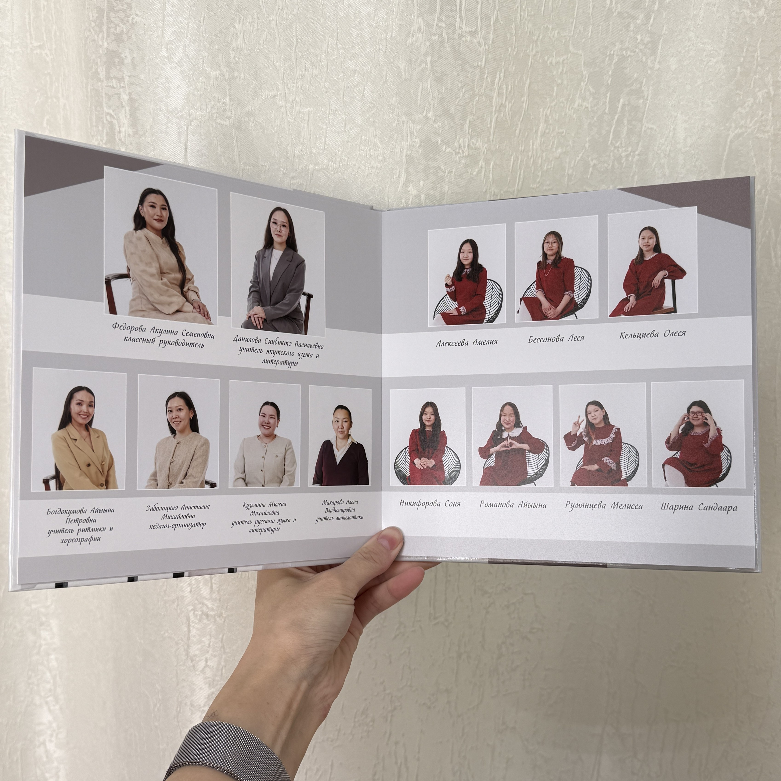 Фотокнига 20×20 — 5 разворотов. ФОТОГРАФ в Якутске Сардана Баишева