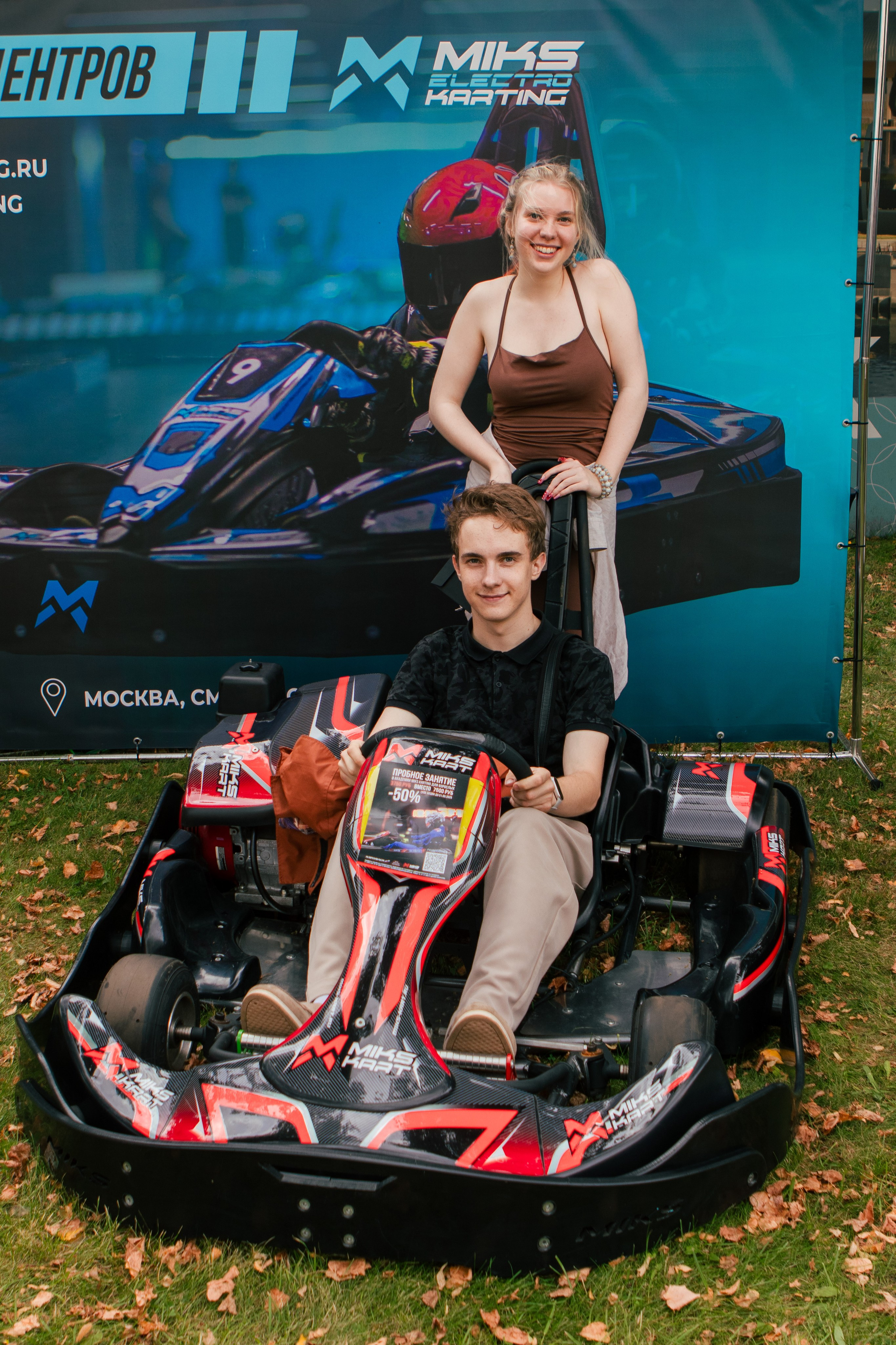 VK FEST 2025. MIKS KARTING. Репортажный фотограф в Москве Кащеева Анна