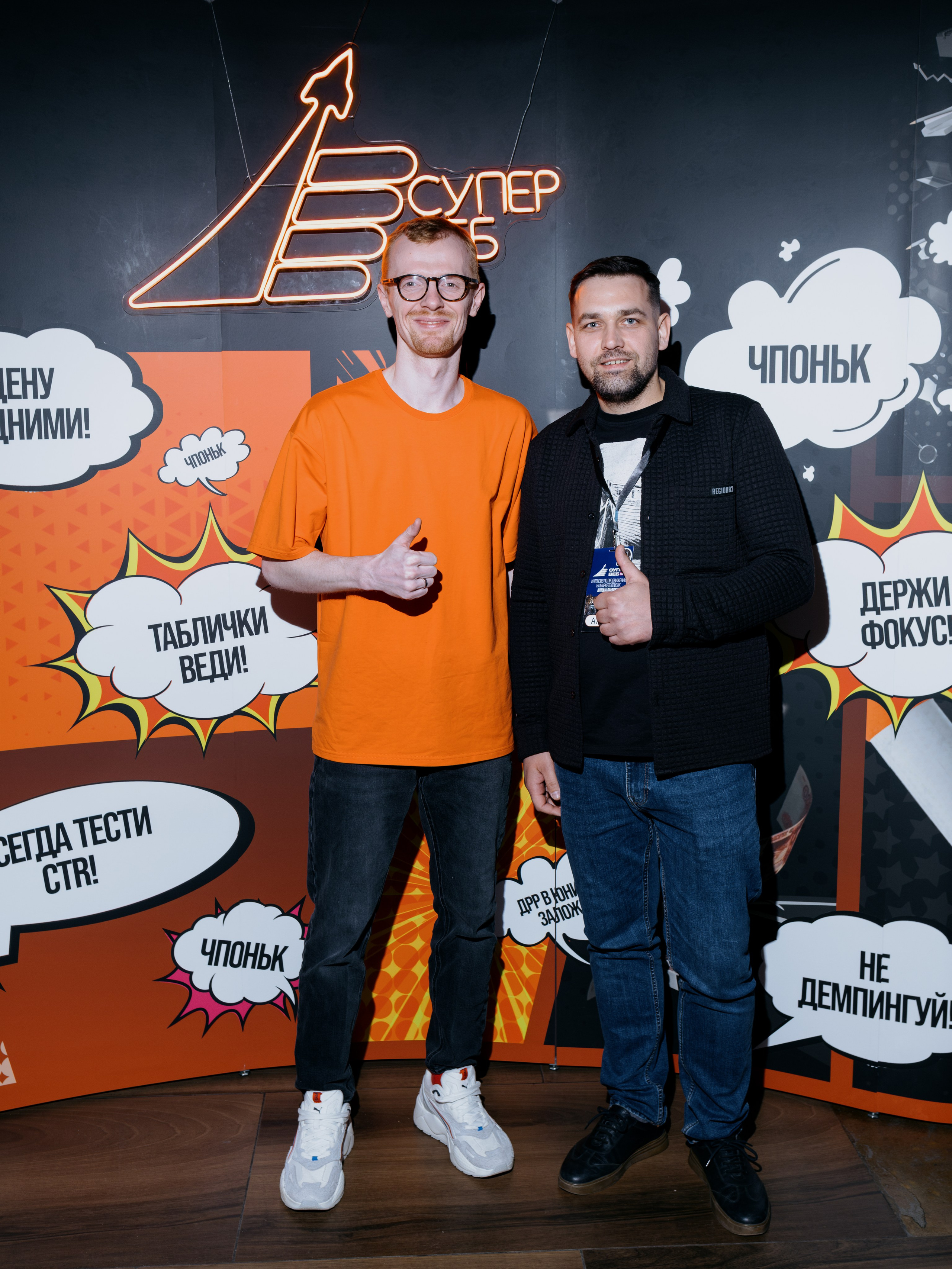 Выпускной СуперВеб. Репортажный и портретный фотограф в Москве Илья Спиридонов