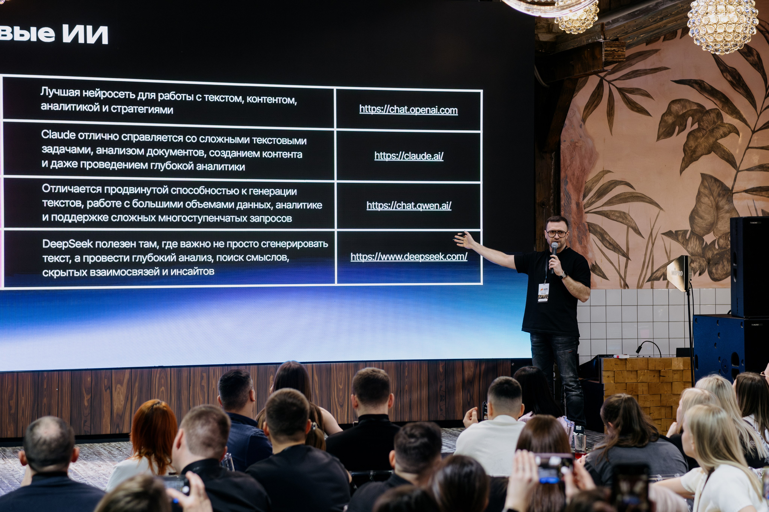 Выпускной СуперВеб. Репортажный и портретный фотограф в Москве Илья Спиридонов