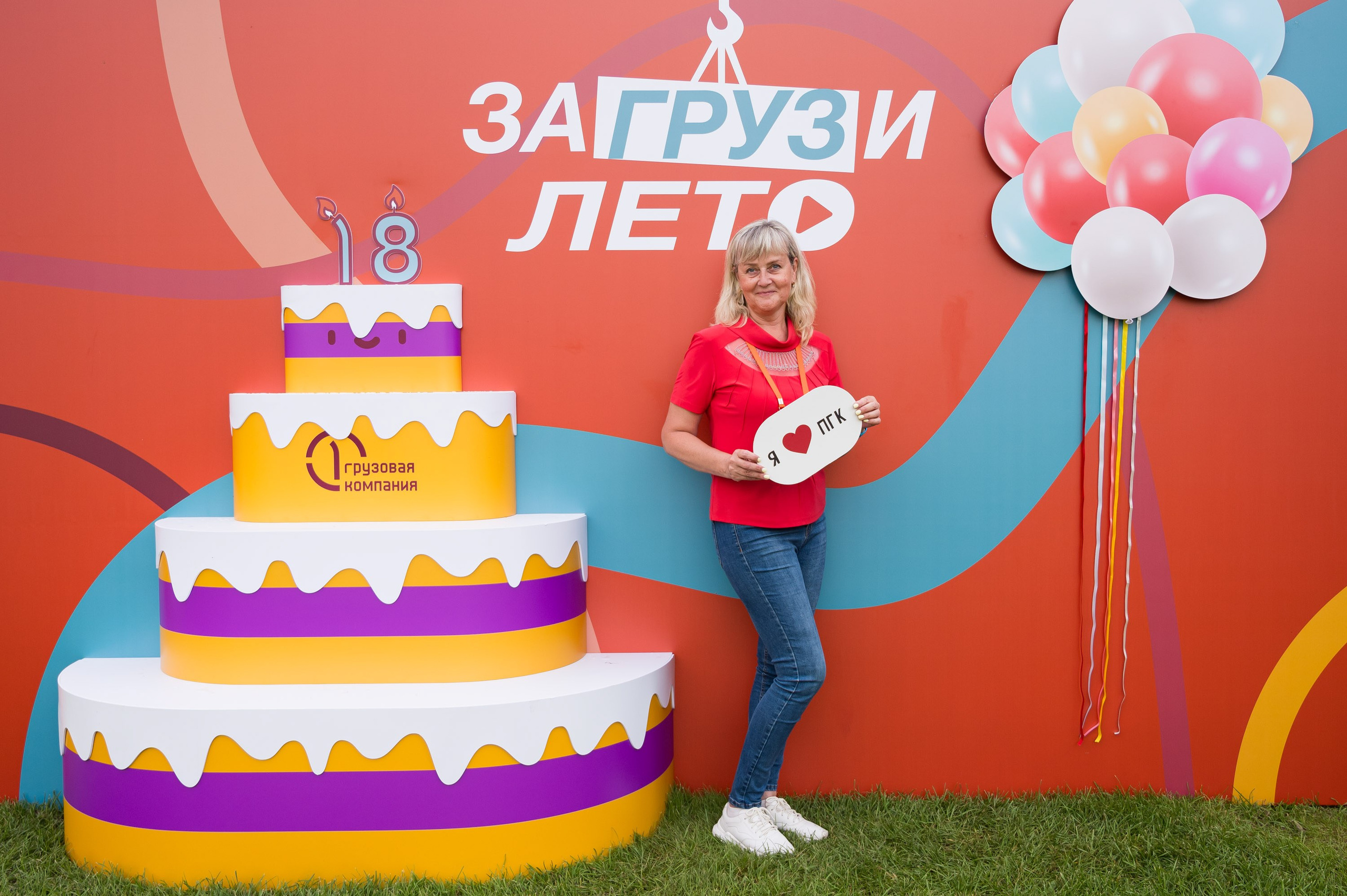 Летний корпоратив-тимбилдинг Первой Грузовой Компании. Репортажный фотограф и видеограф Слава Думчев. Тимбилдинги, отчетники, корпоративы