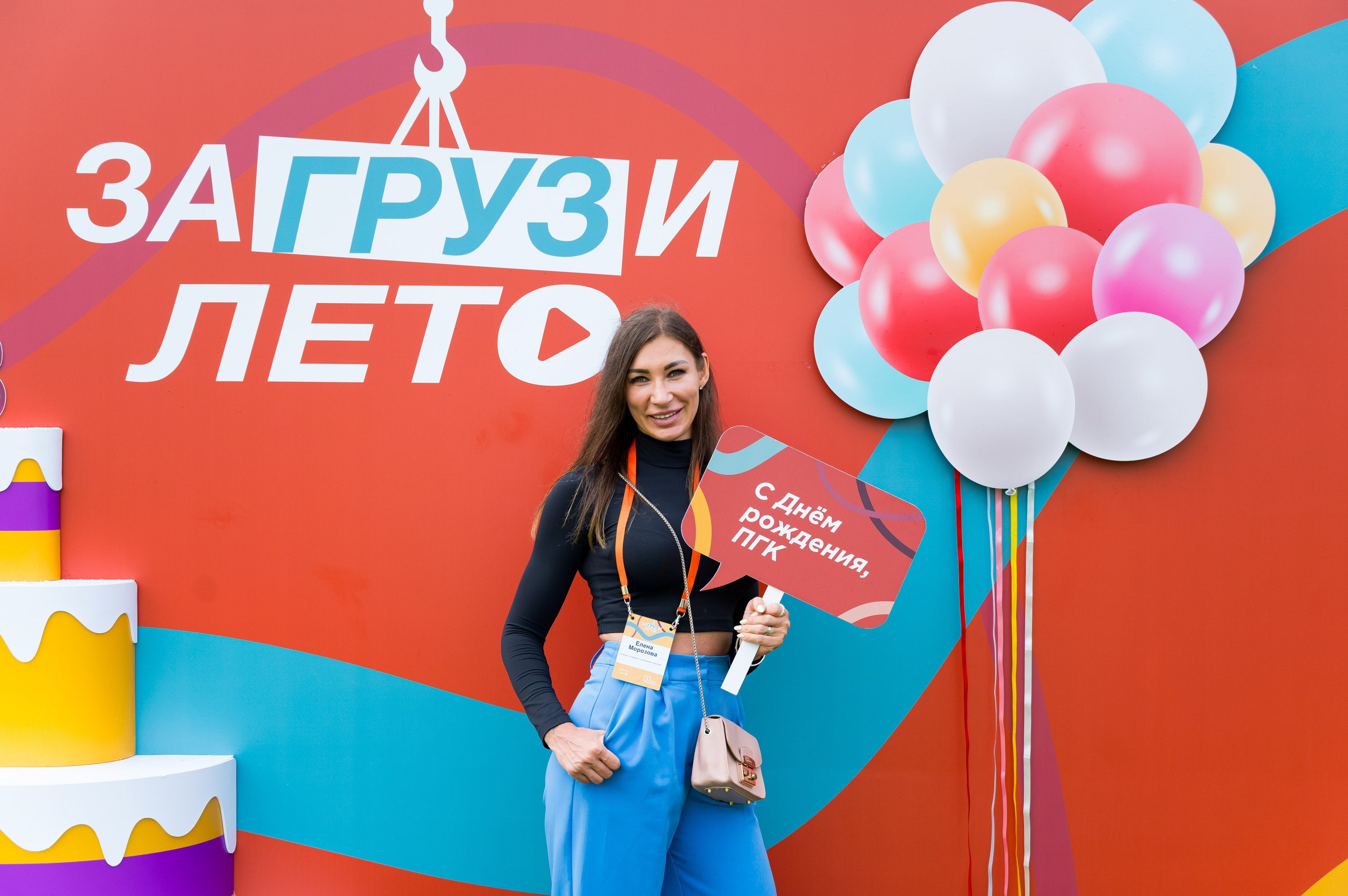 Летний корпоратив-тимбилдинг Первой Грузовой Компании. Репортажный фотограф и видеограф Слава Думчев. Тимбилдинги, отчетники, корпоративы