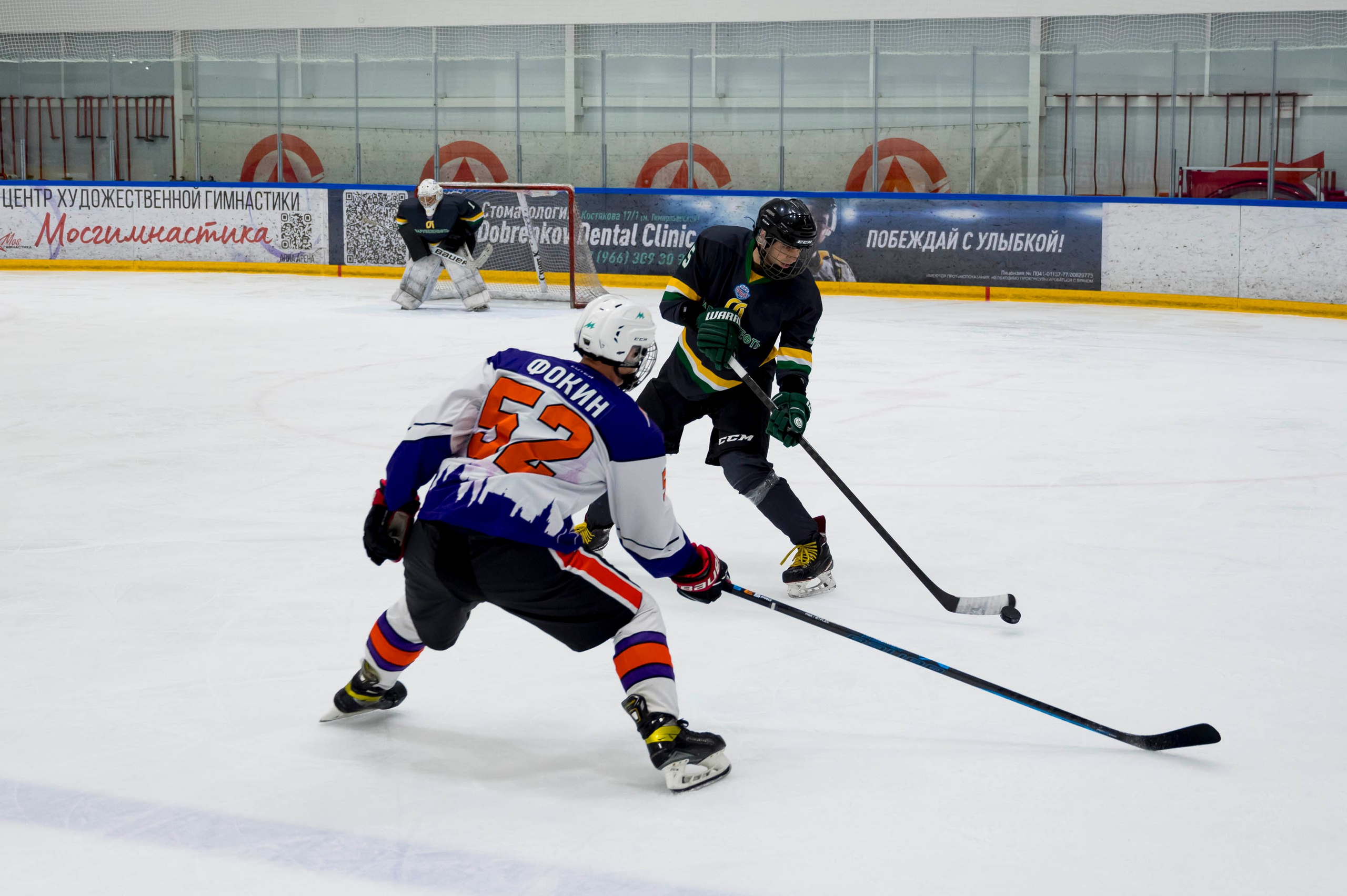 Хоккейный матч корпоративной команды Зарубежнефть. Репортажный фотограф и видеограф Слава Думчев. Тимбилдинги, отчетники, корпоративы