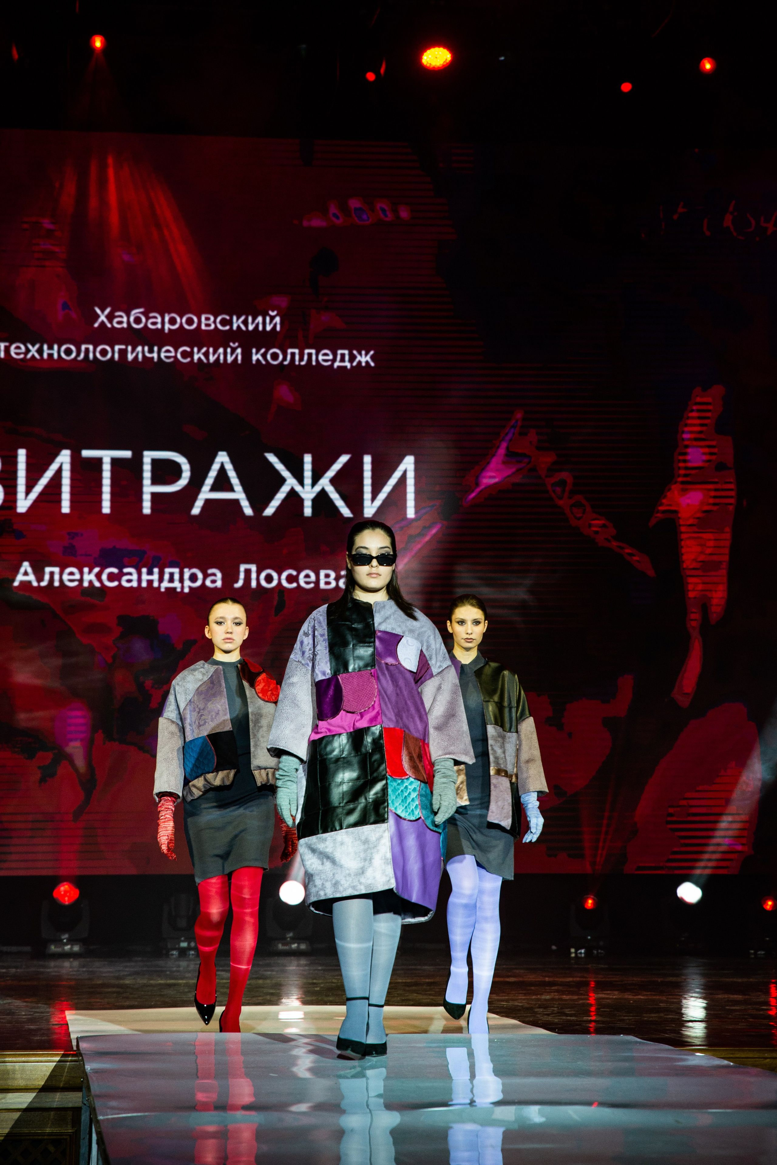 Показ мод «Транформация». Алиса Томшина — Фотограф / Видеограф