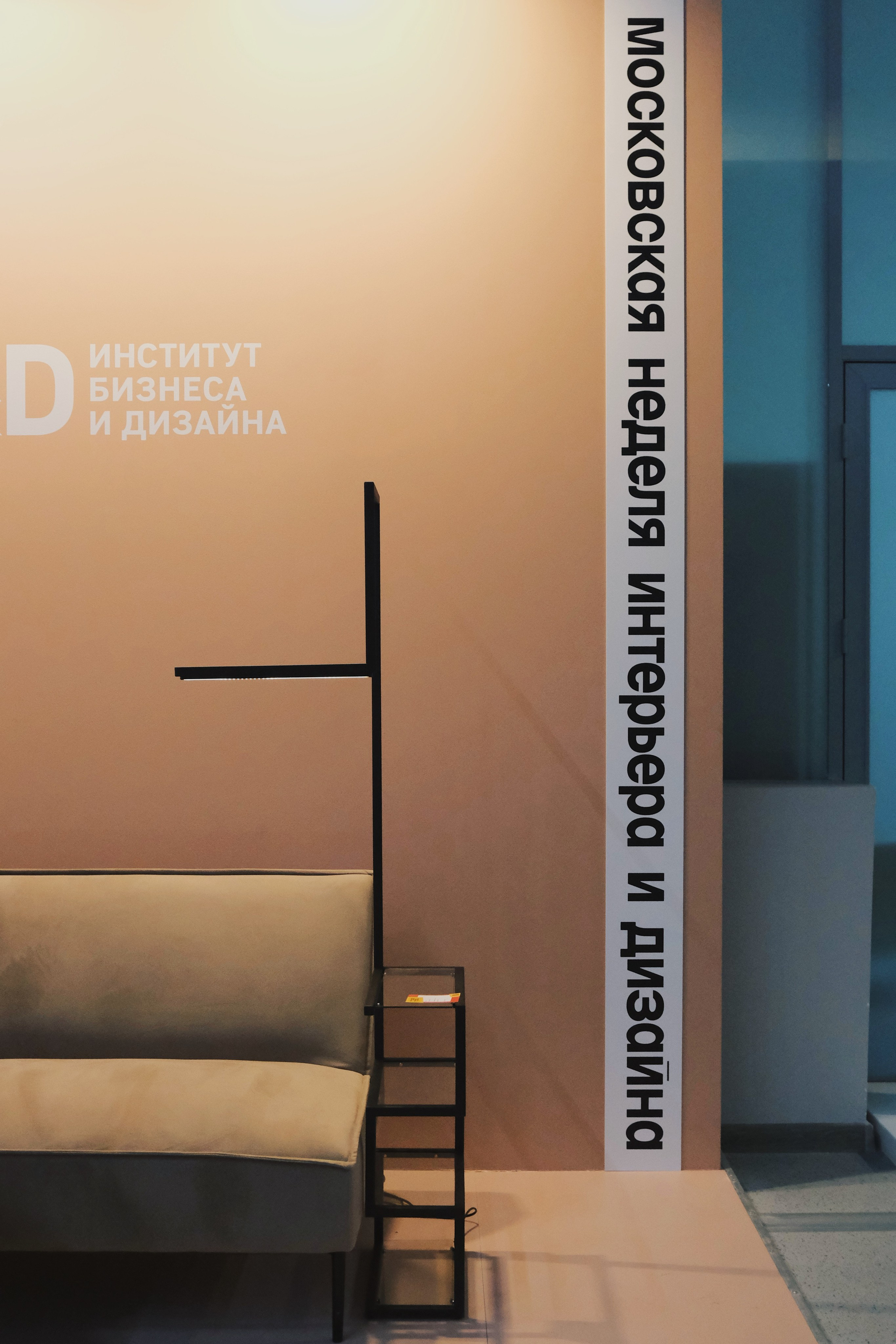 Just be nice design. Татьян гертье