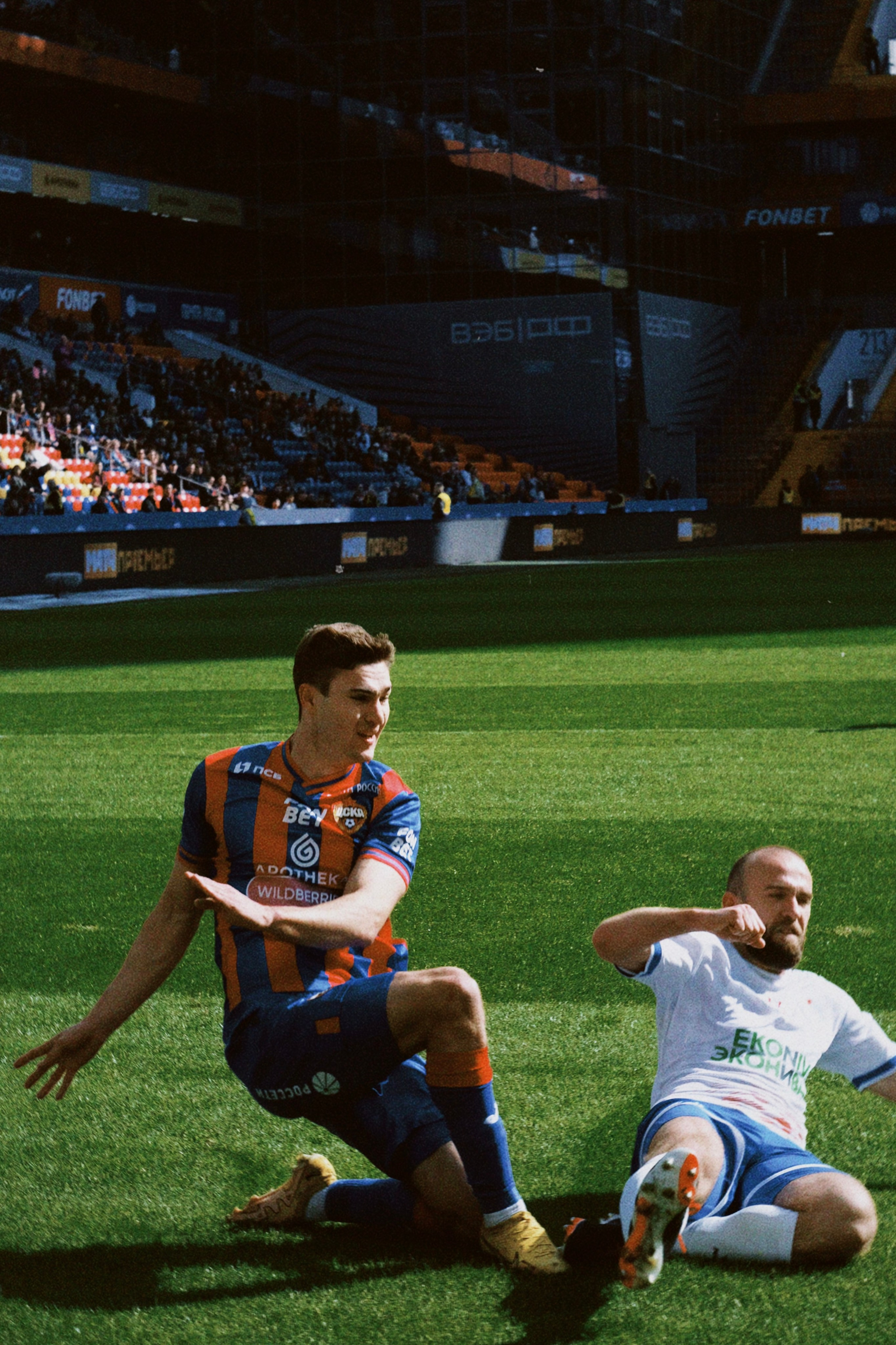 Рпл 23/24. Татьян гертье