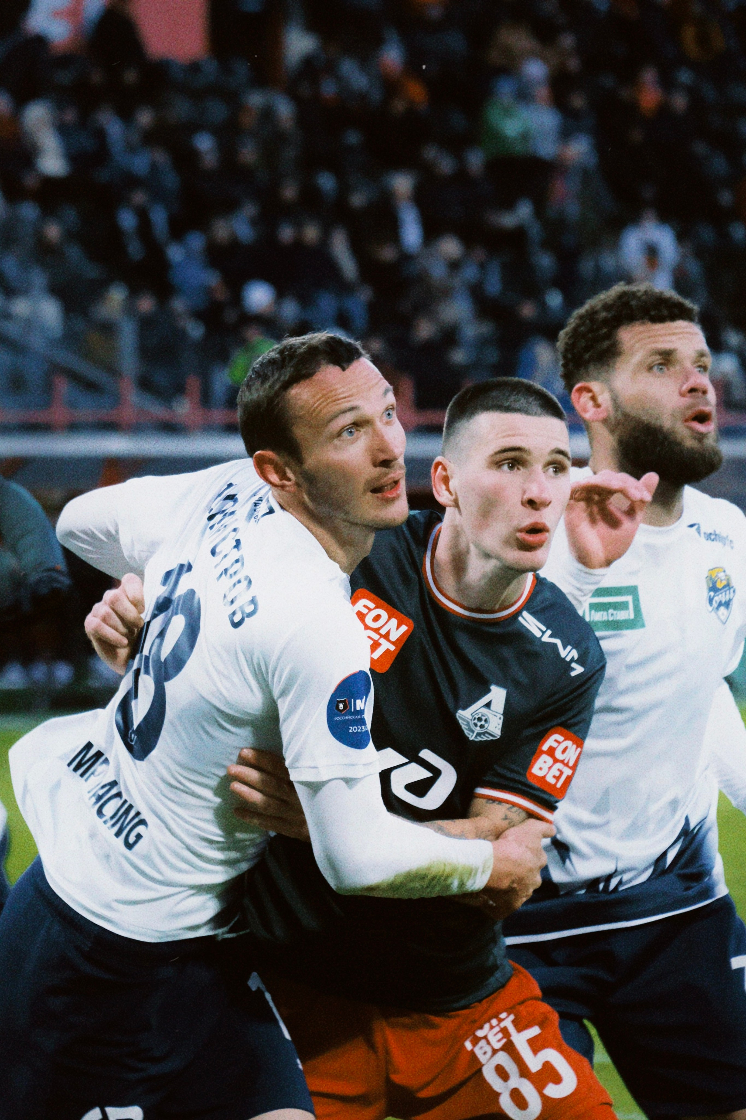 Рпл 23/24. Татьян гертье