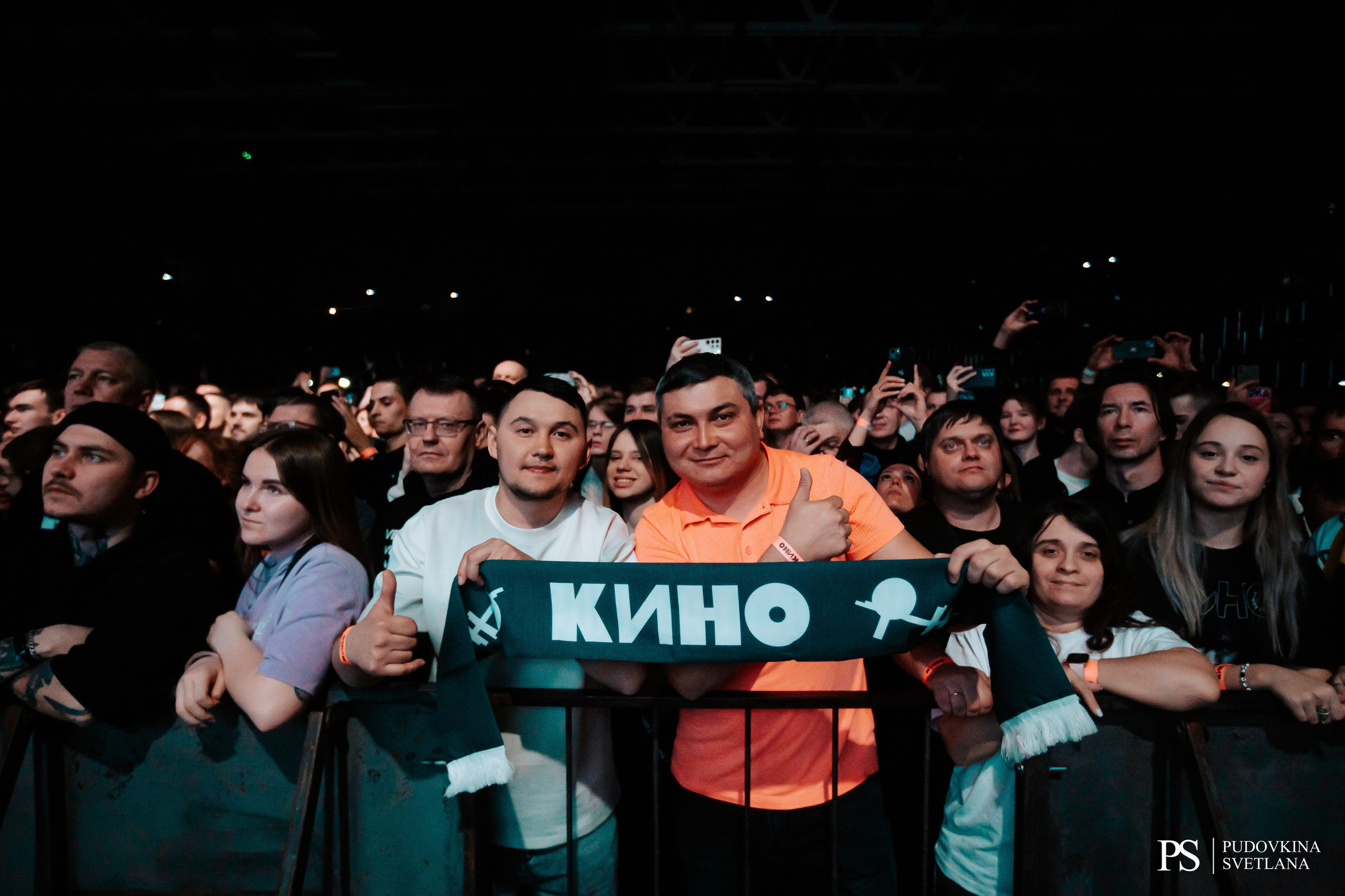 КИНО. Самара. Фотограф Тольятти Светлана Пудовкина