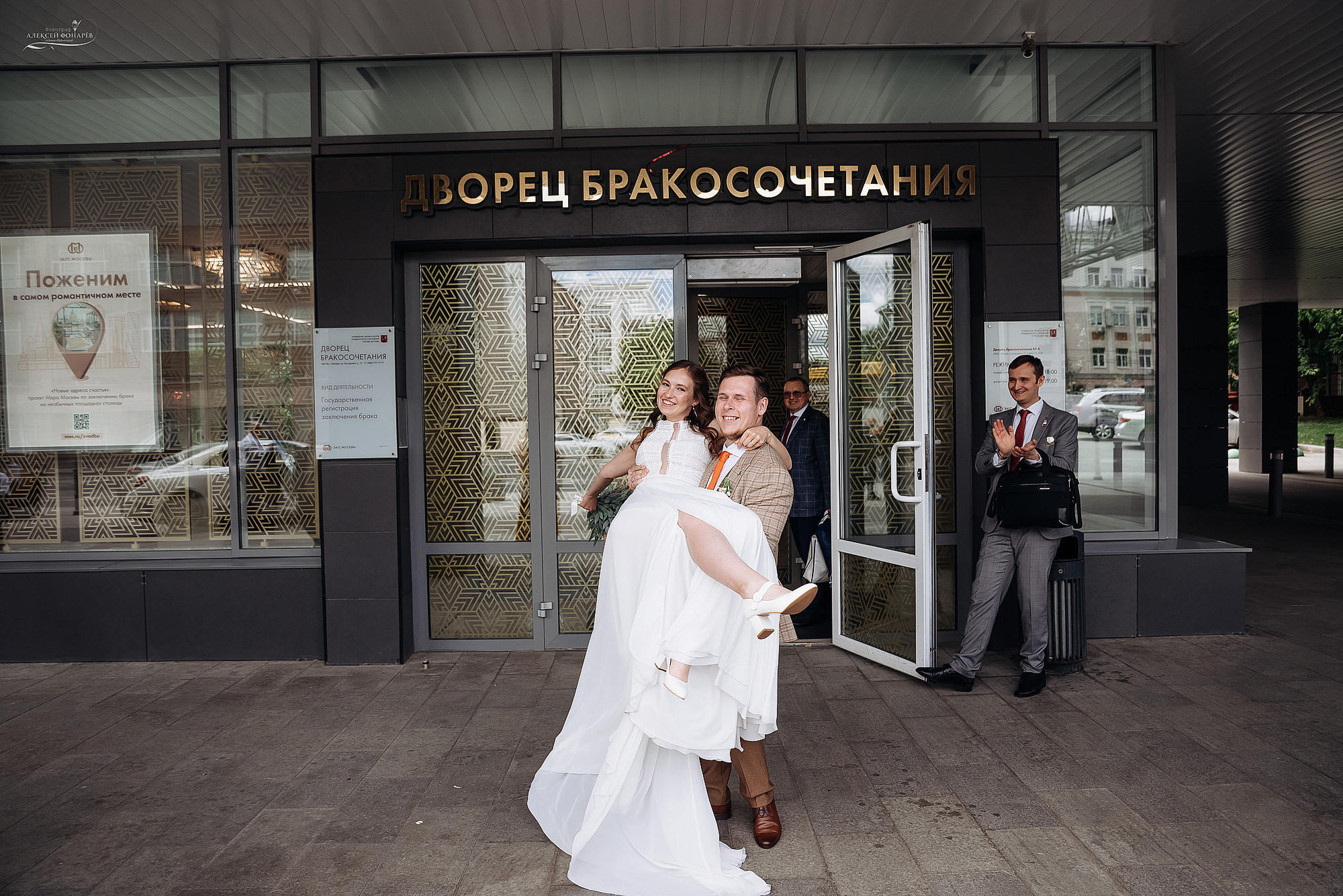 Свадебный фотограф не дорого. Свадебный фотограф в Дубне Алексей Фонарёв