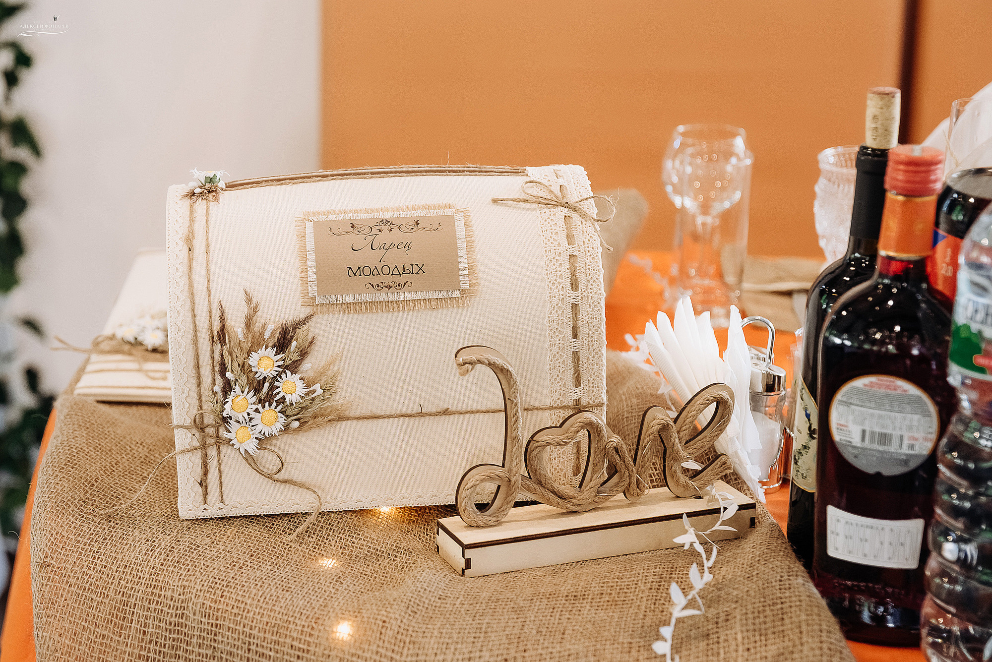 Егор и Светлана. Свадебный фотограф в Дубне Алексей Фонарёв