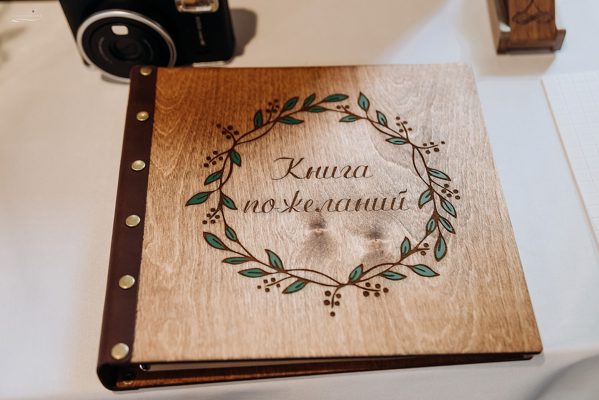 Егор и Светлана. Свадебный фотограф в Дубне Алексей Фонарёв