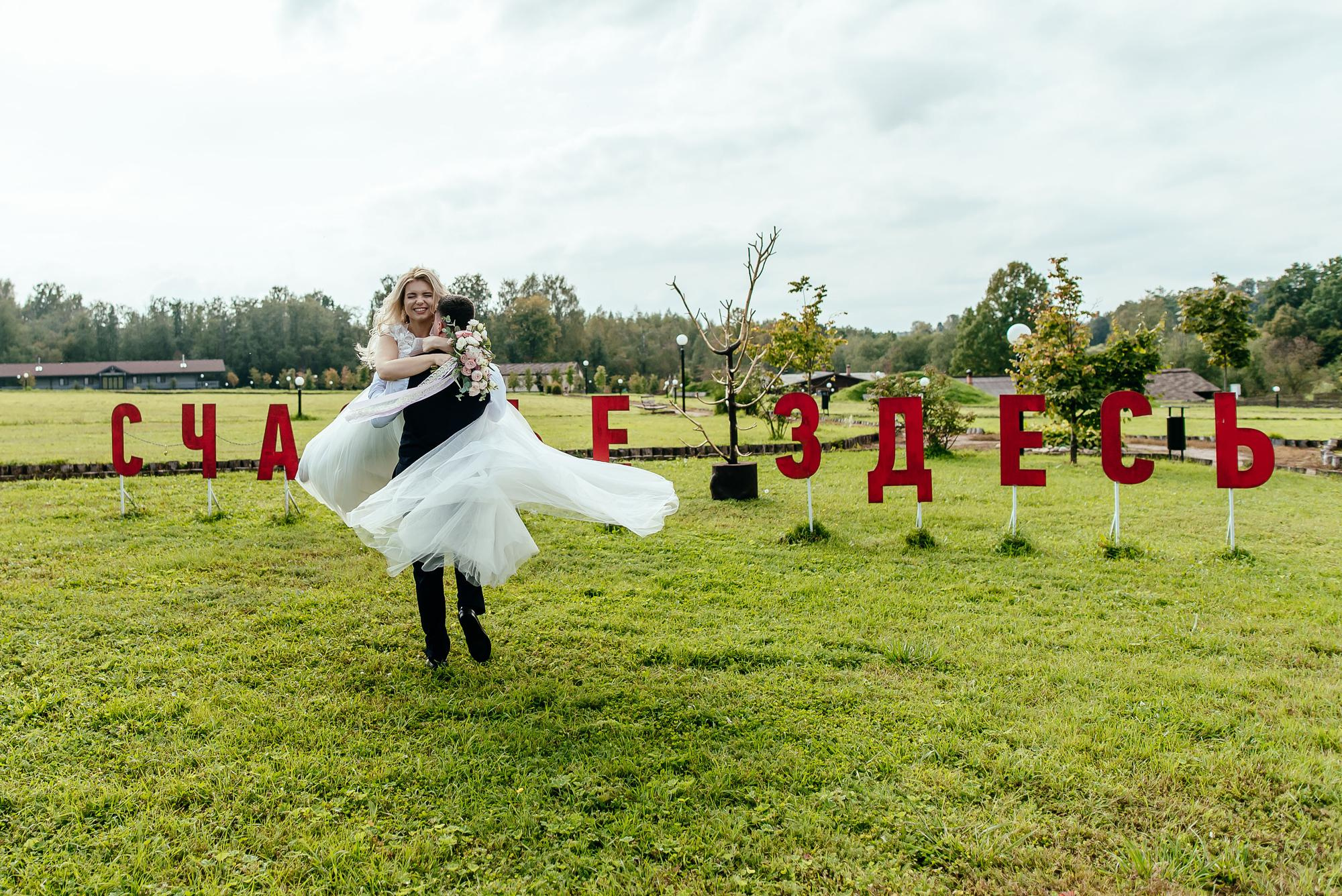 Свадебный фотограф не дорого. Свадебный фотограф в Дубне Алексей Фонарёв