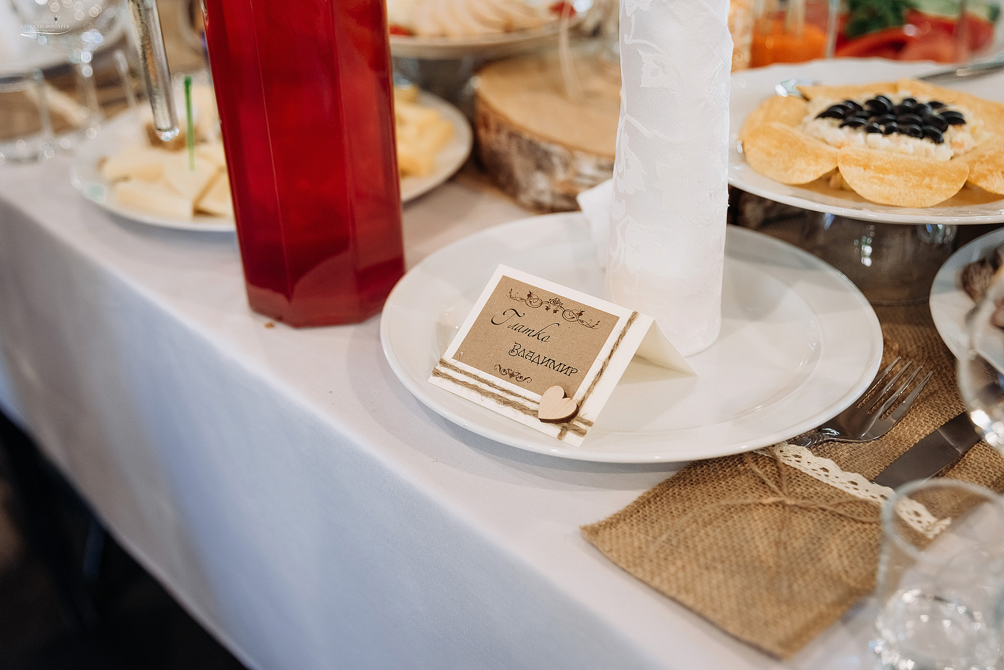 Егор и Светлана. Свадебный фотограф в Дубне Алексей Фонарёв