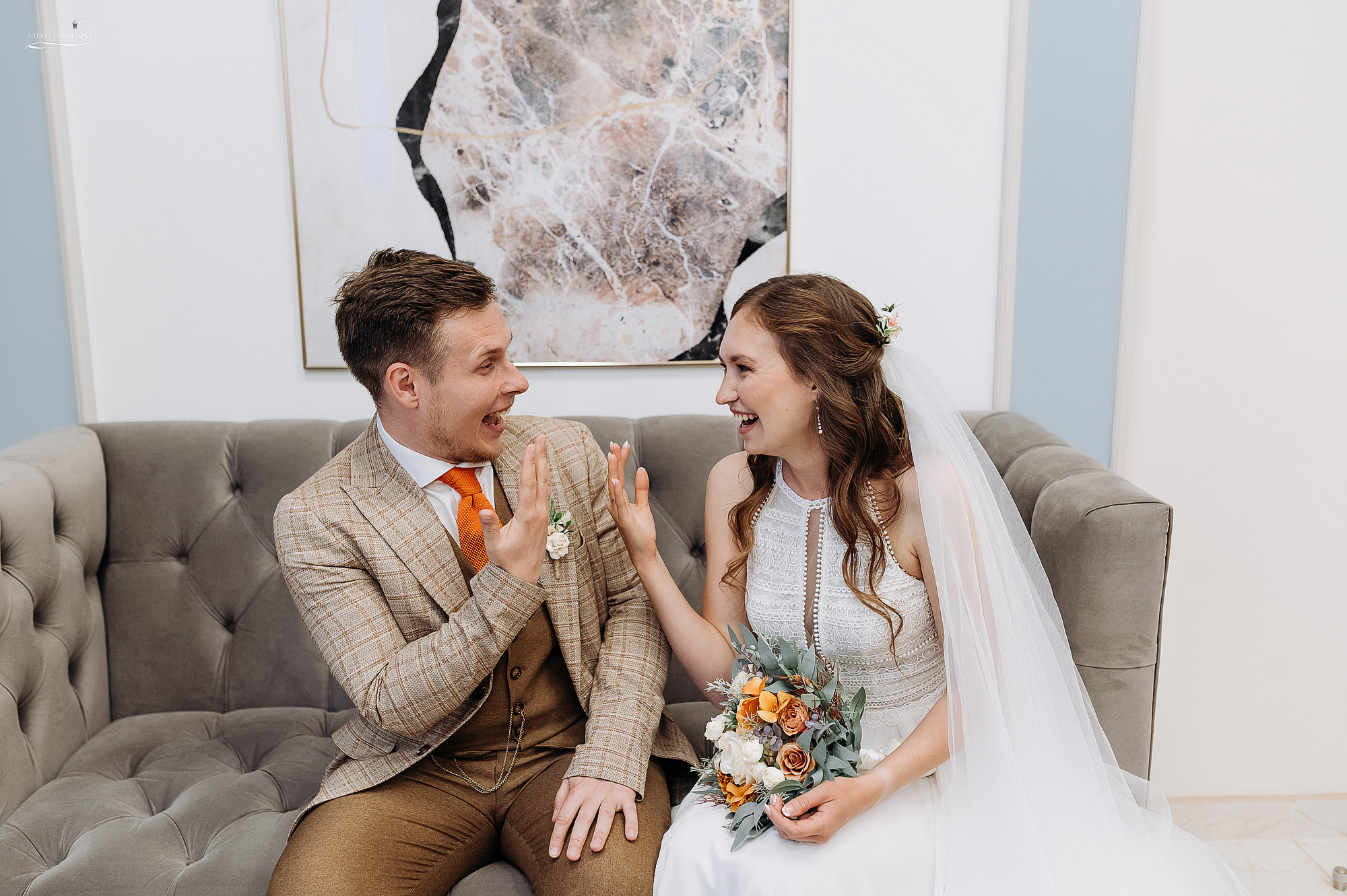 жених и невеста рады своей росписи