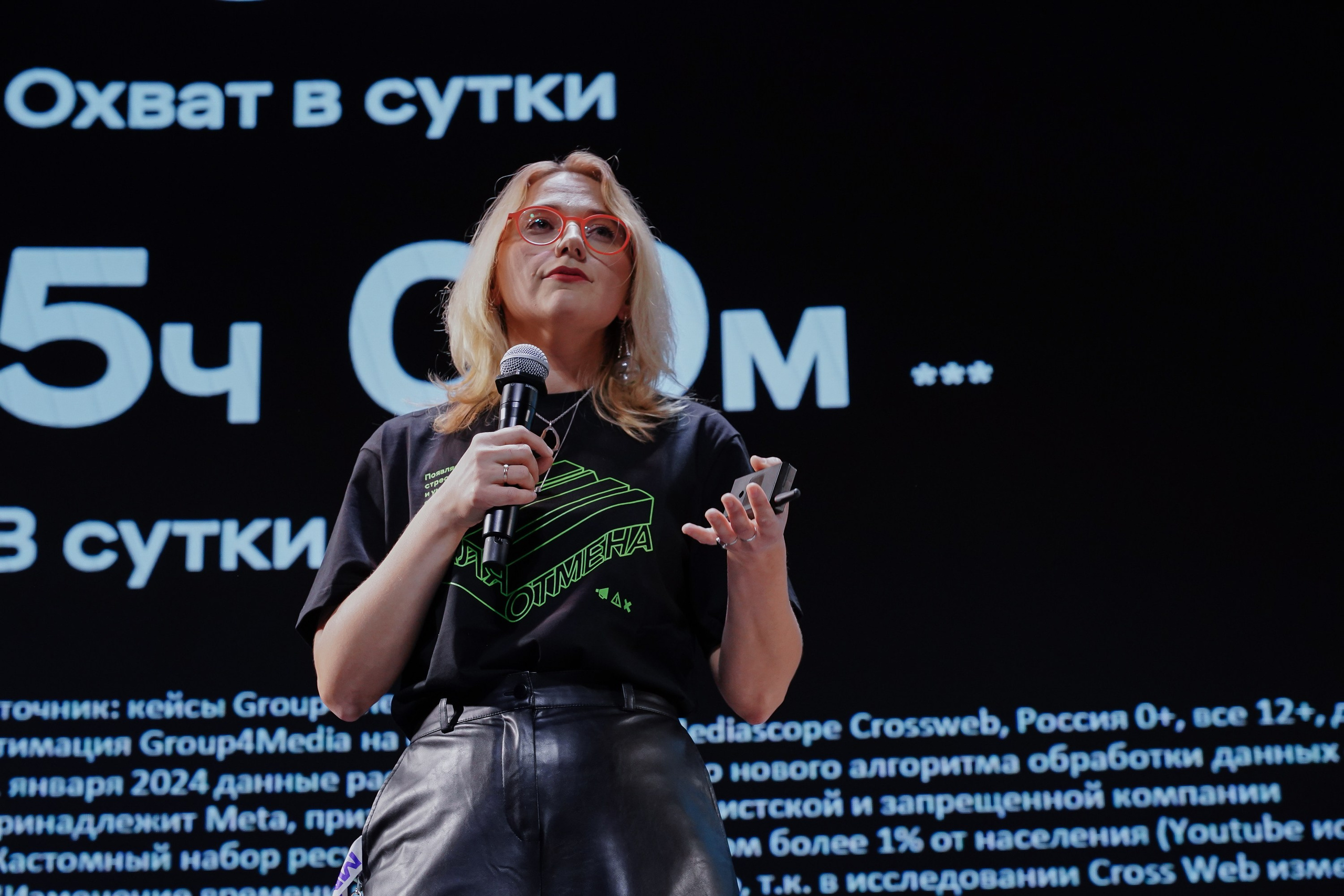 Матемаркетинг — 7–8 ноября 2024. Фотобанк Матемаркетинг