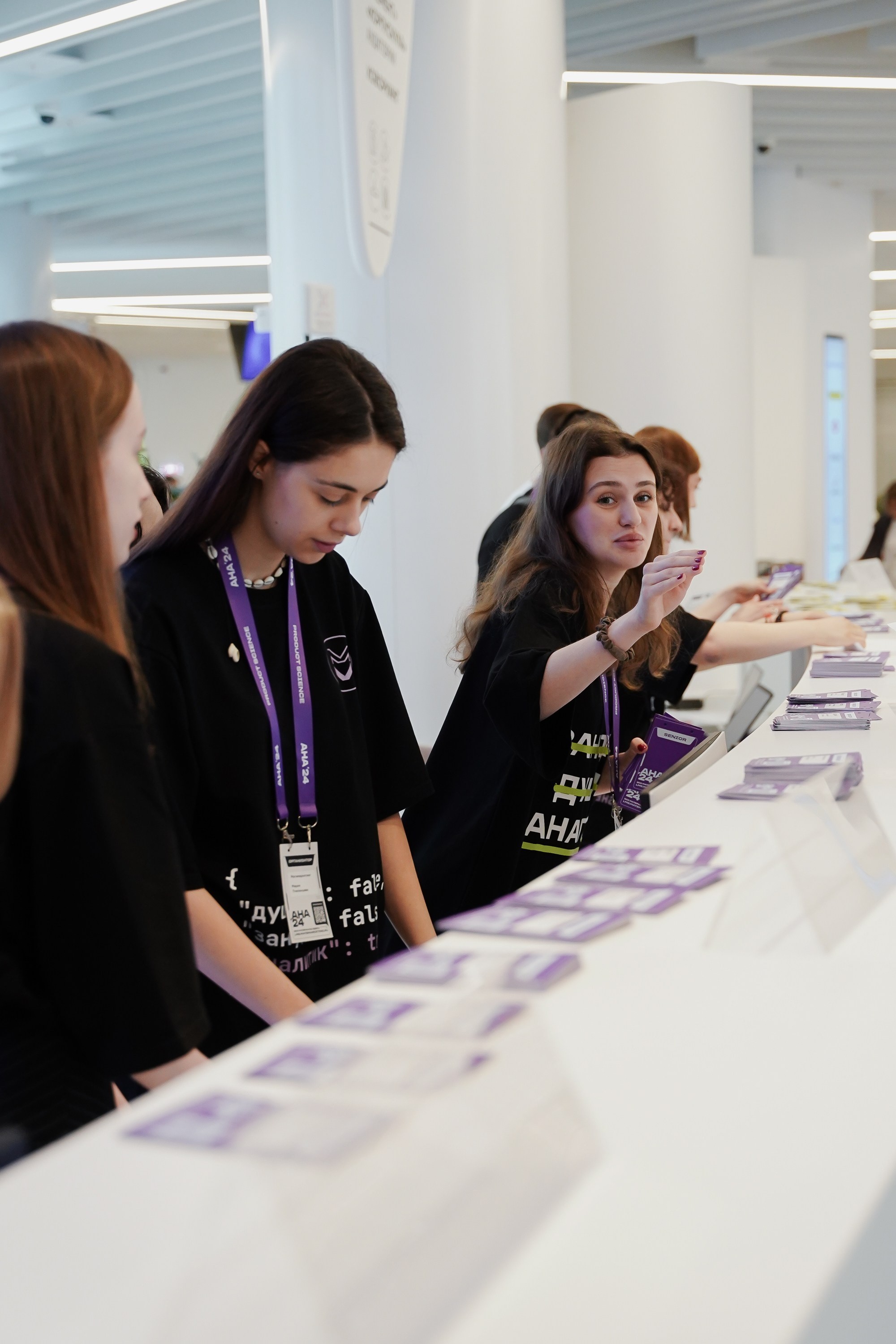 Aha! — 6 июня 2024. Фотобанк Матемаркетинг