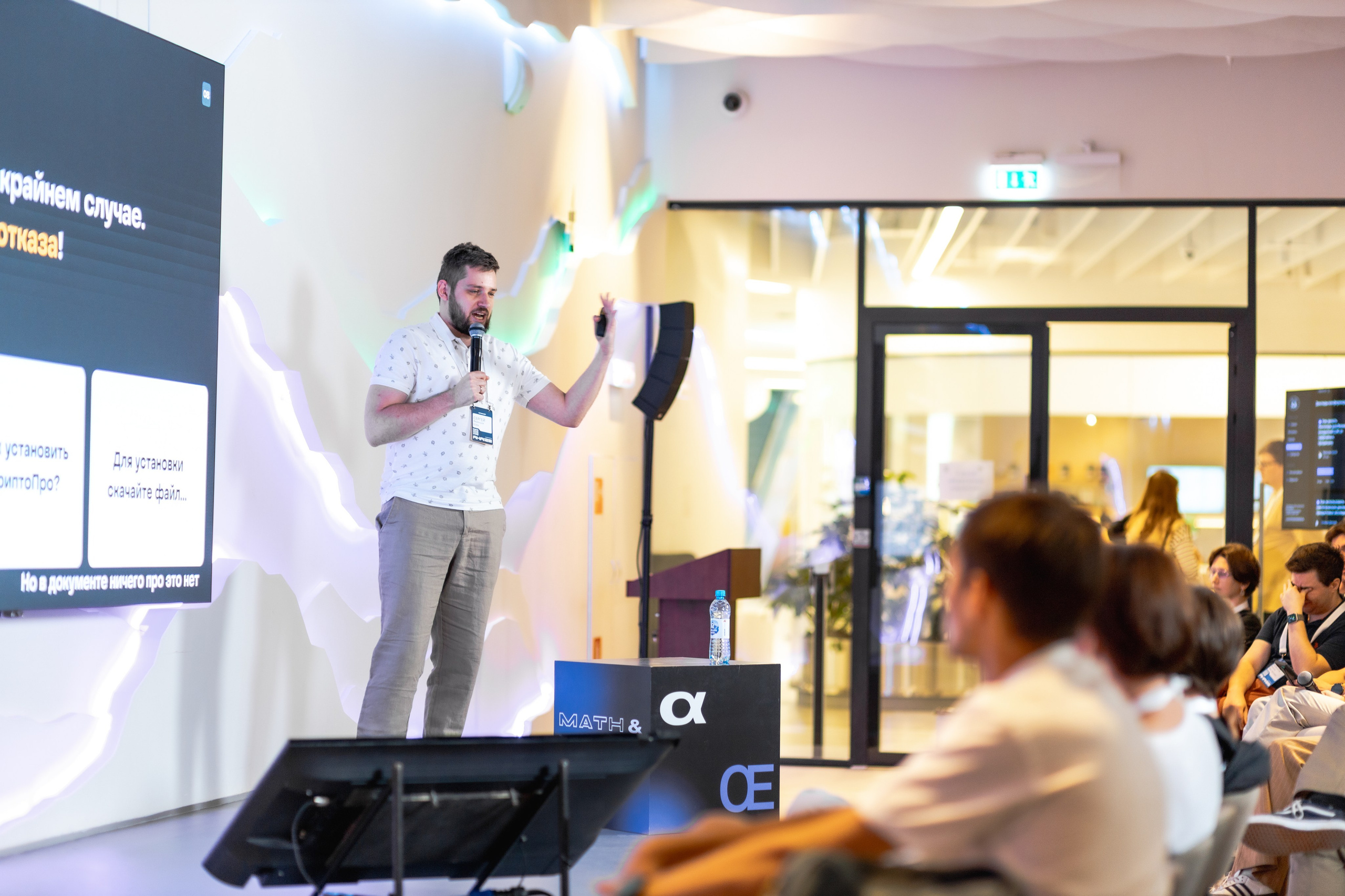 Aha! — 29–30 мая 2025. Фотобанк Матемаркетинг