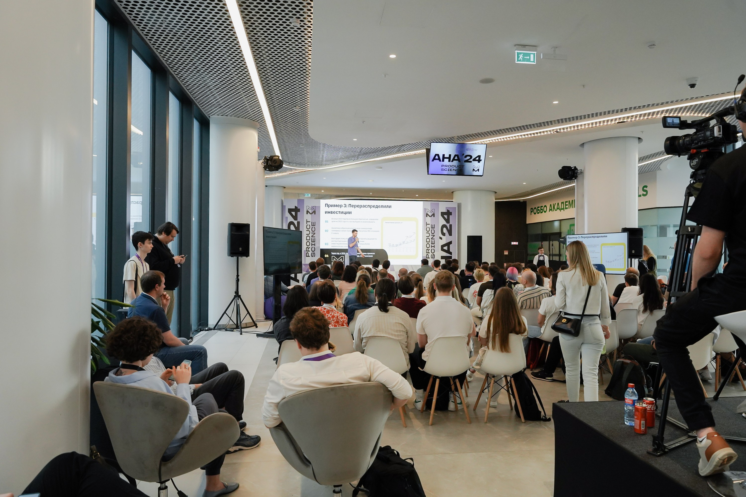 Aha! — 6 июня 2024. Фотобанк Матемаркетинг