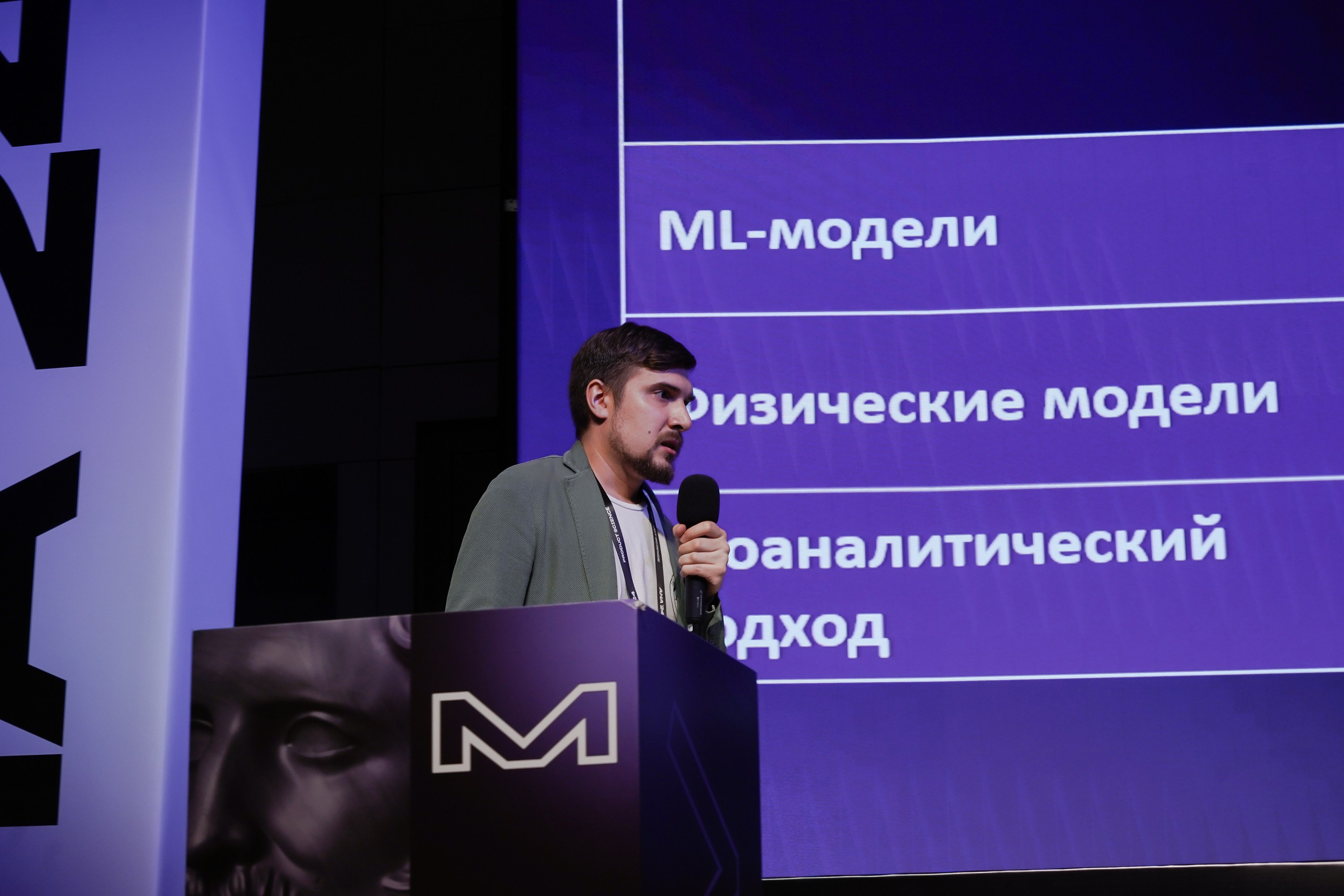 Aha! — 6 июня 2024. Фотобанк Матемаркетинг