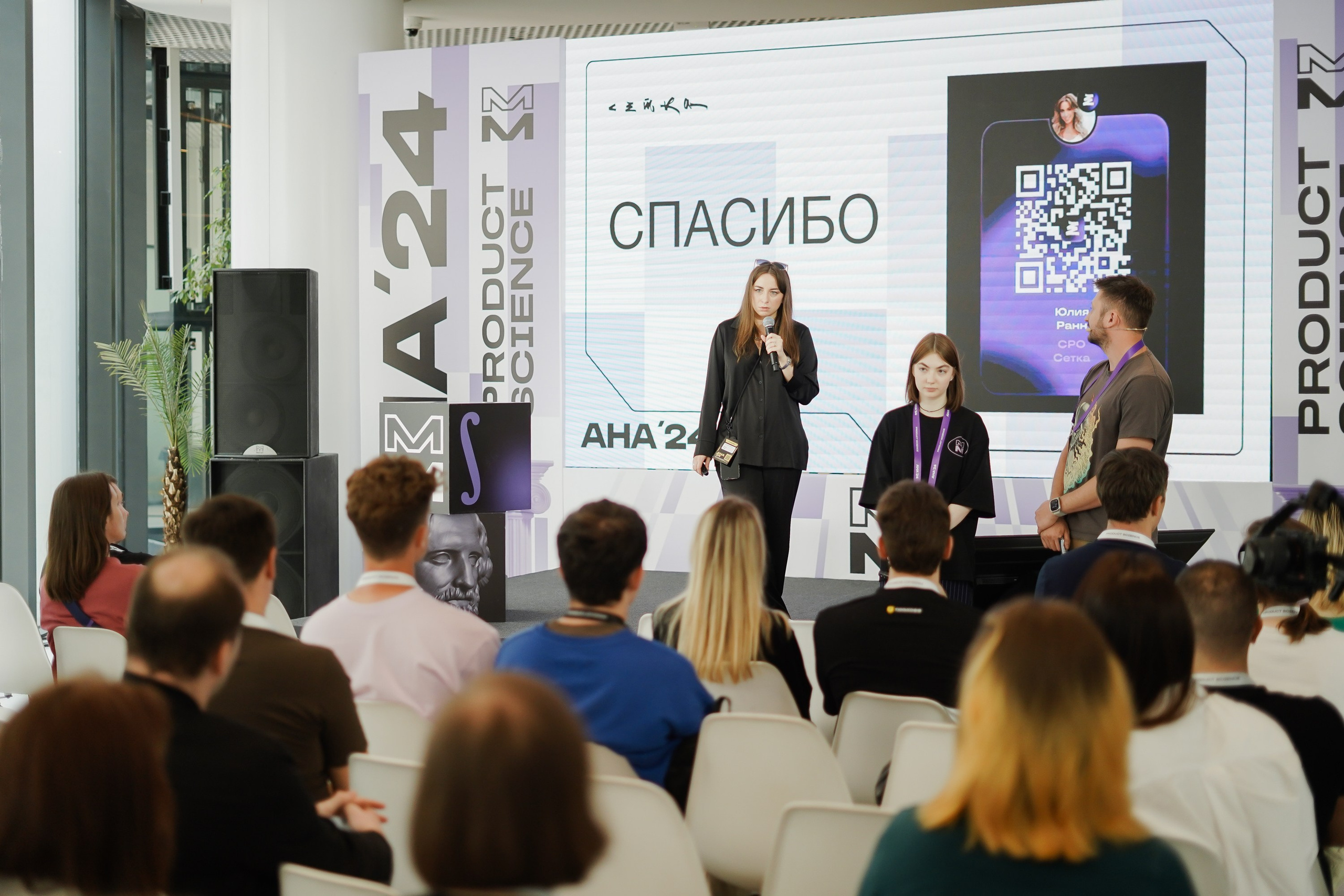 Aha! — 6 июня 2024. Фотобанк Матемаркетинг