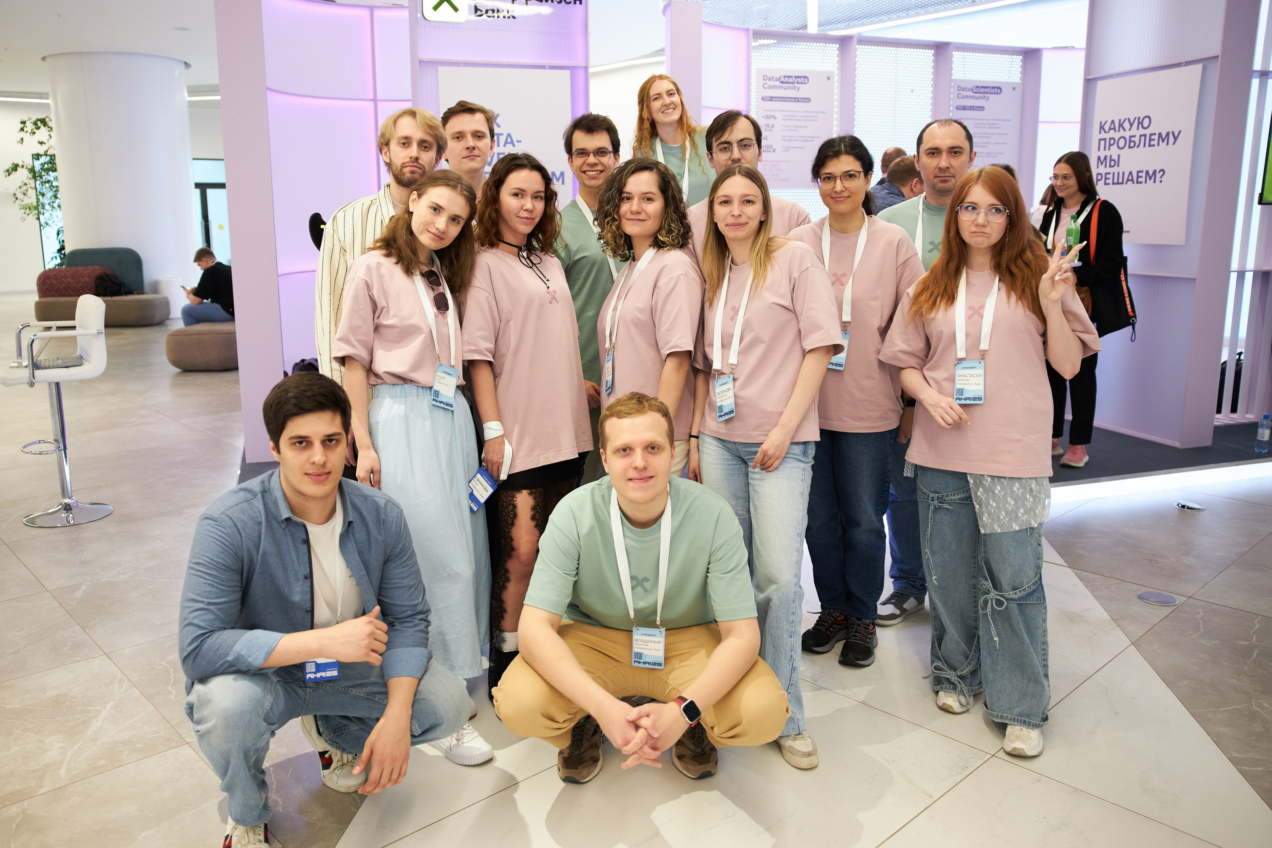 Aha! — 29–30 мая 2025. Фотобанк Матемаркетинг