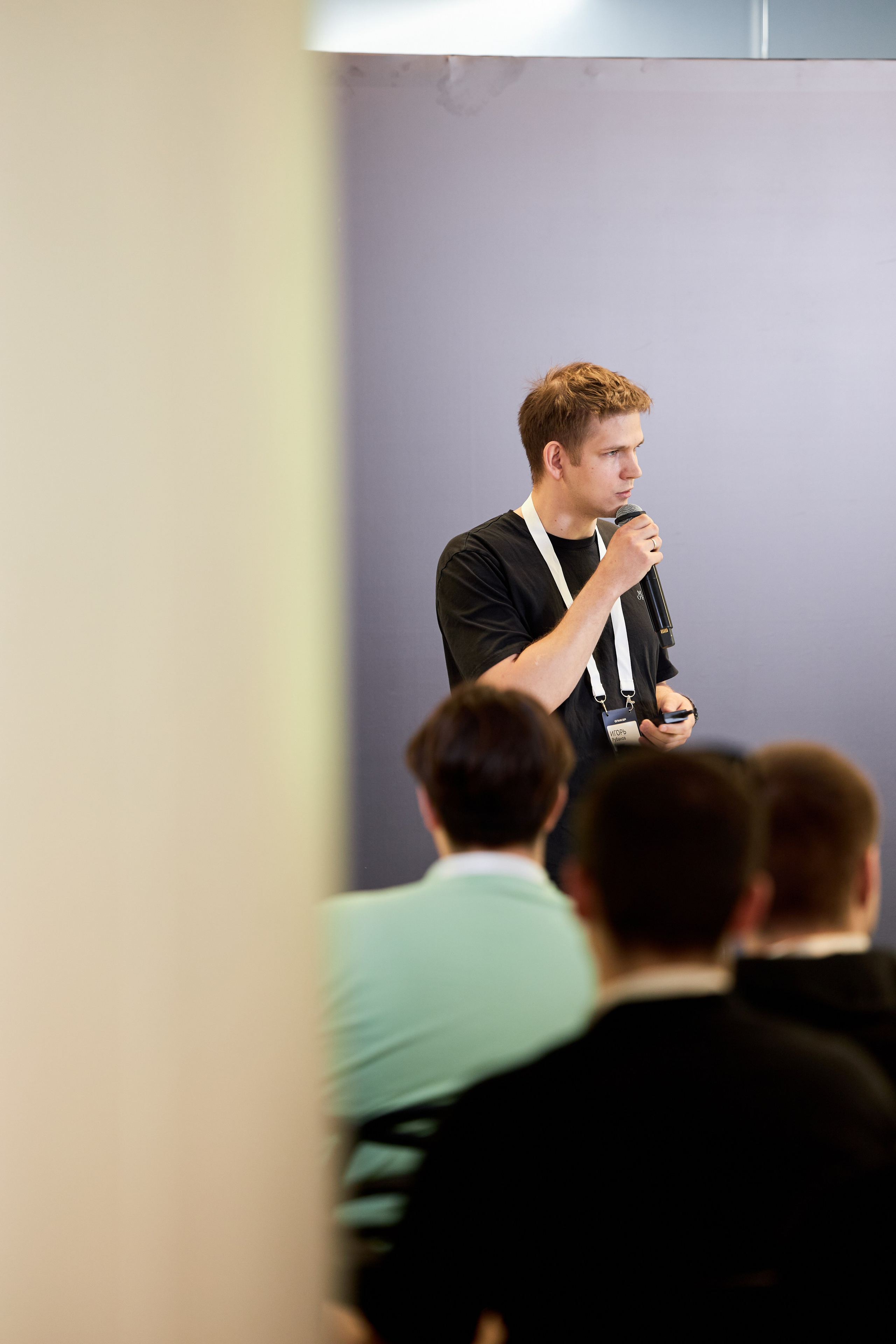 Aha! — 29–30 мая 2025. Фотобанк Матемаркетинг