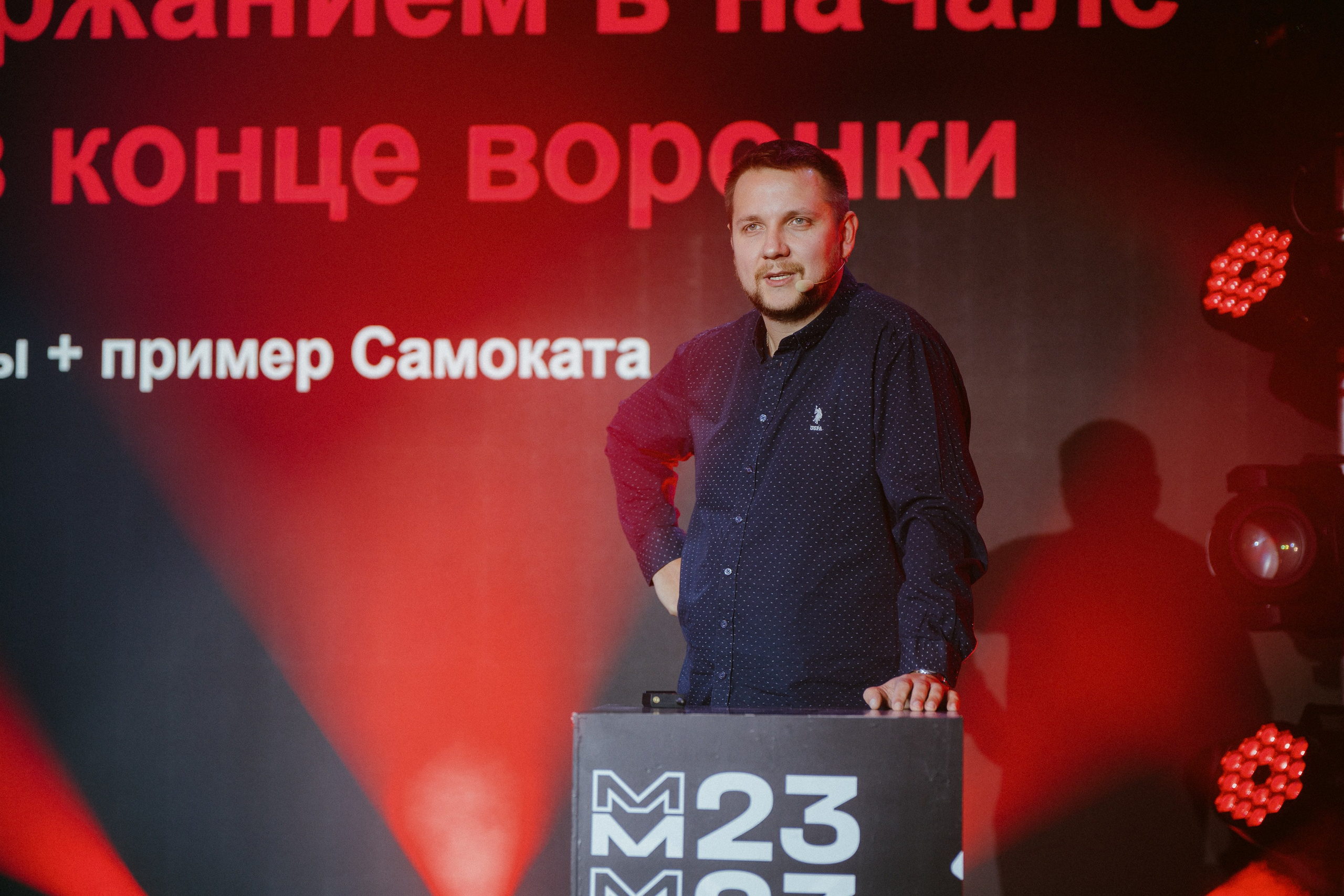 Матемаркетинг — 9–10 ноября 2023. Фотобанк Матемаркетинг