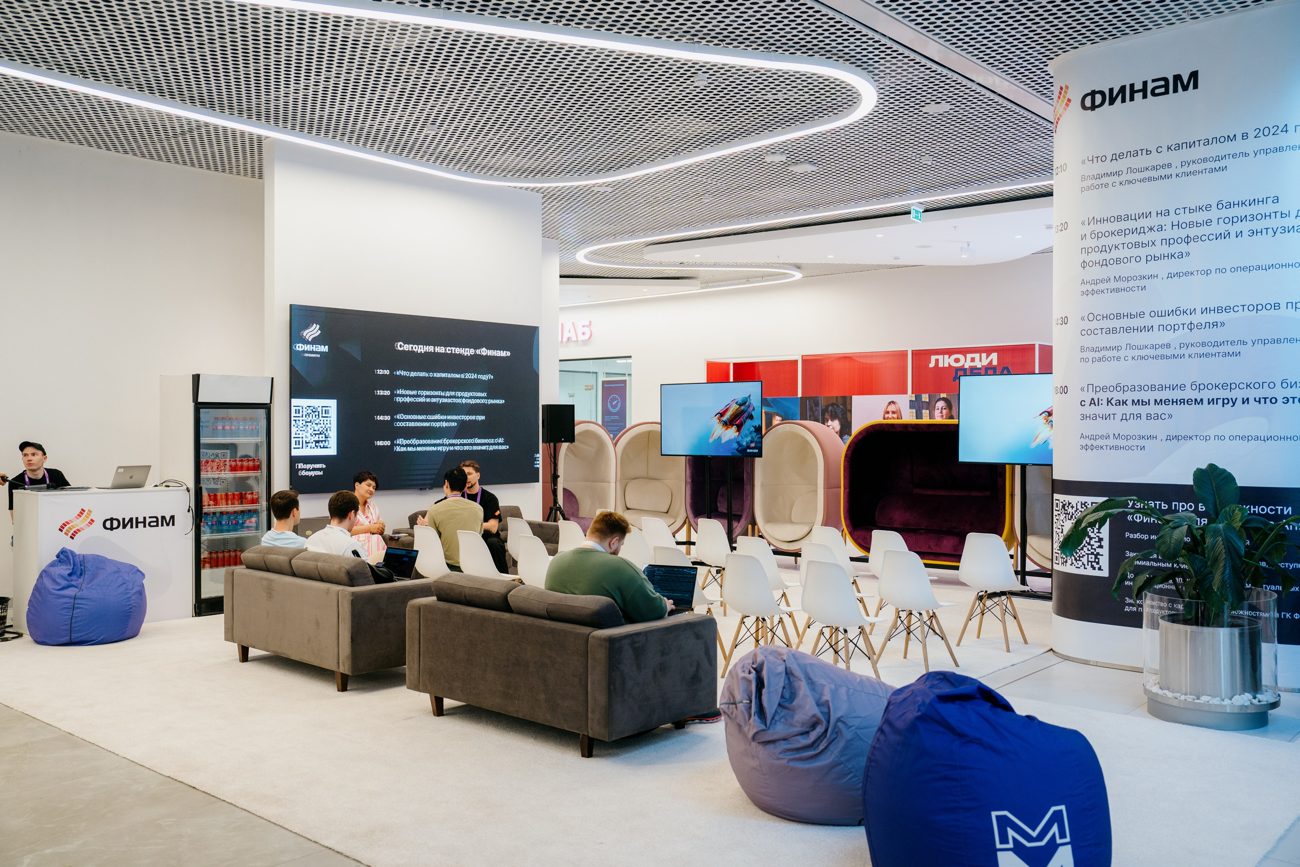 Aha! — 6 июня 2024. Фотобанк Матемаркетинг