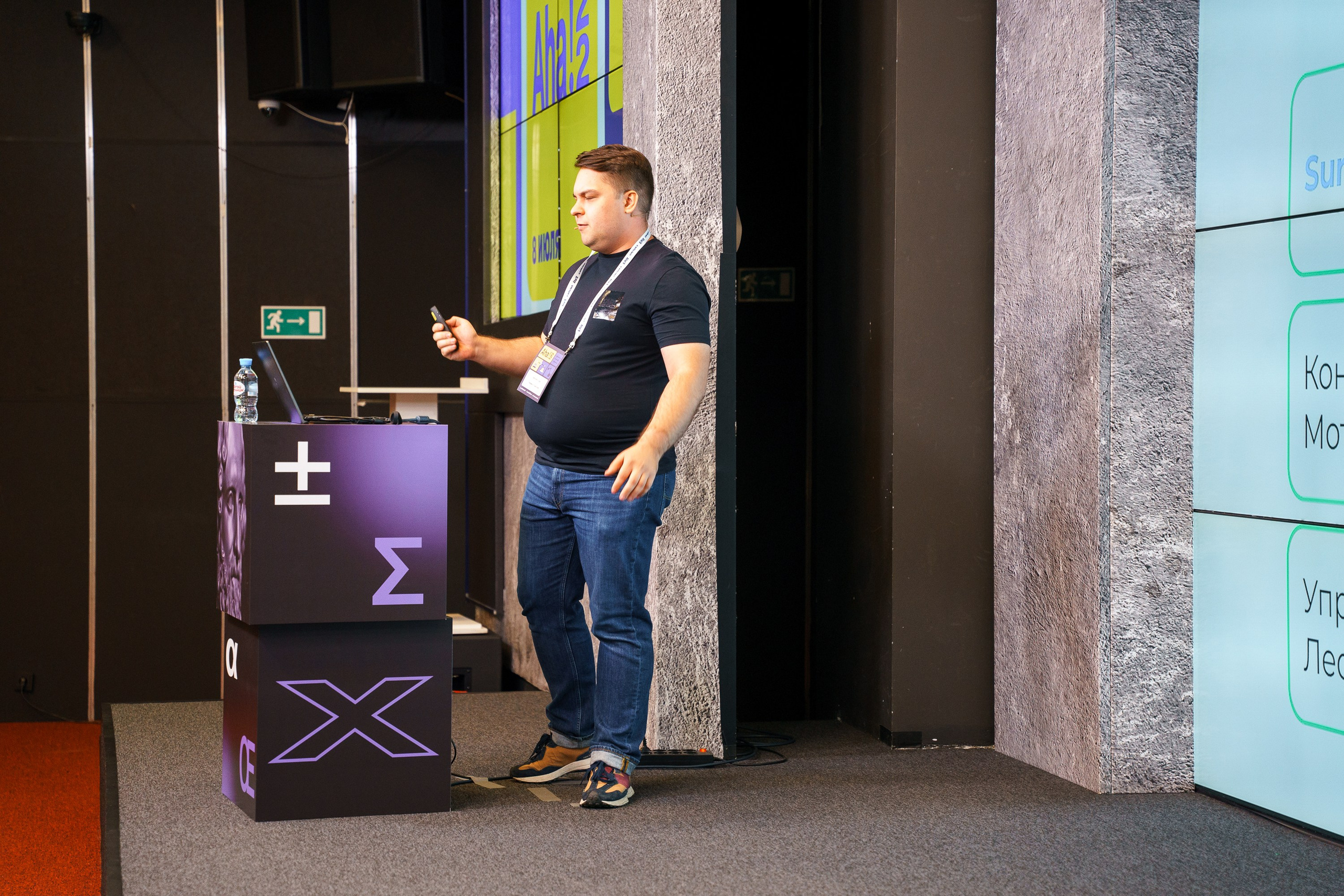 Aha! — 8 июля 2022. Фотобанк Матемаркетинг