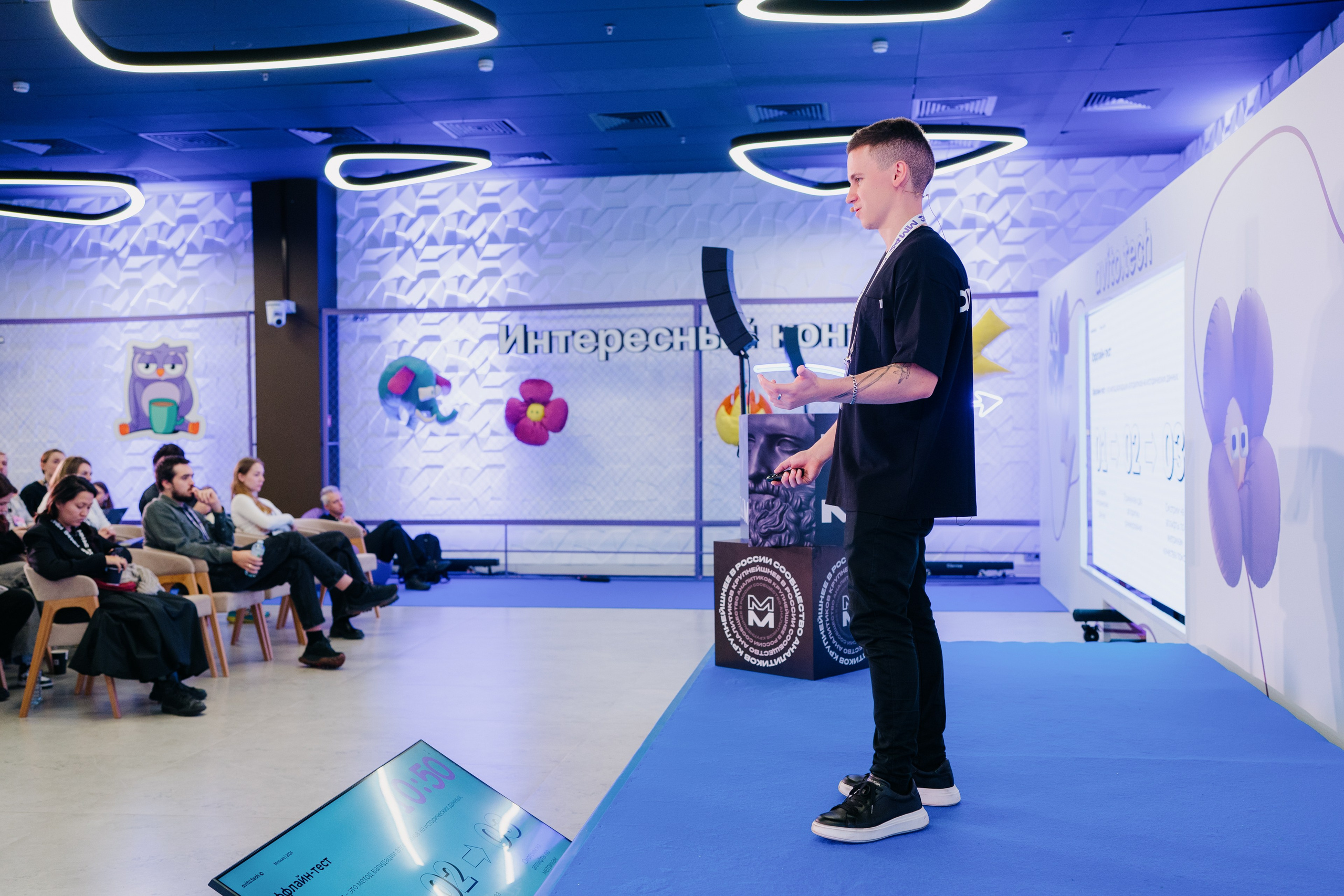 Матемаркетинг — 7–8 ноября 2024. Фотобанк Матемаркетинг