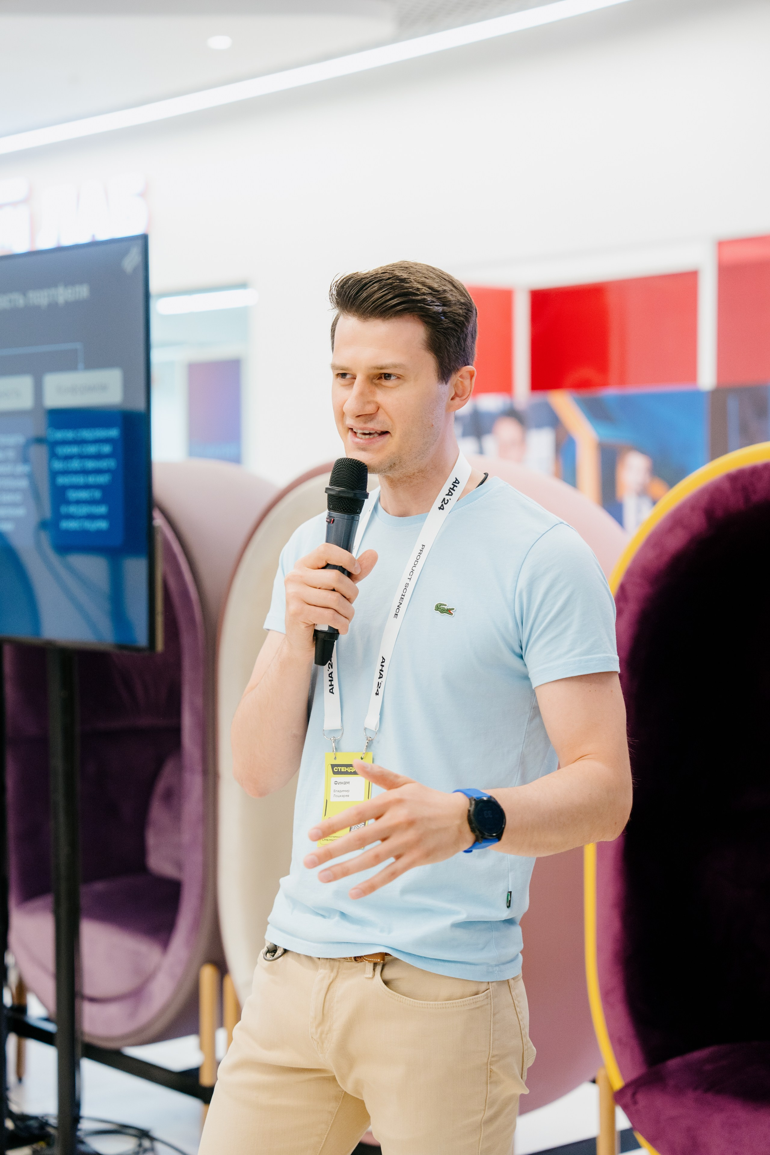 Aha! — 6 июня 2024. Фотобанк Матемаркетинг