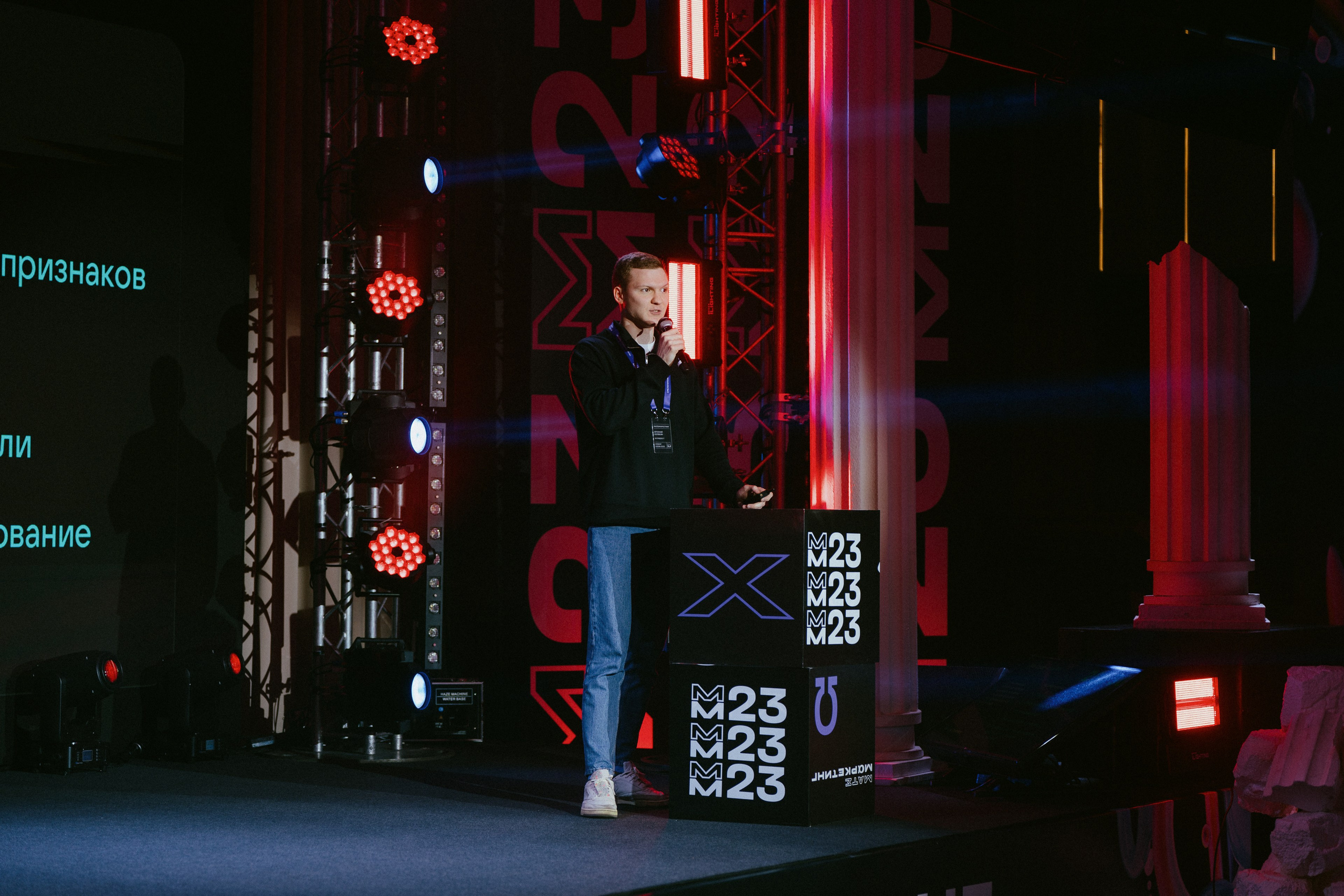 Матемаркетинг — 9–10 ноября 2023. Фотобанк Матемаркетинг