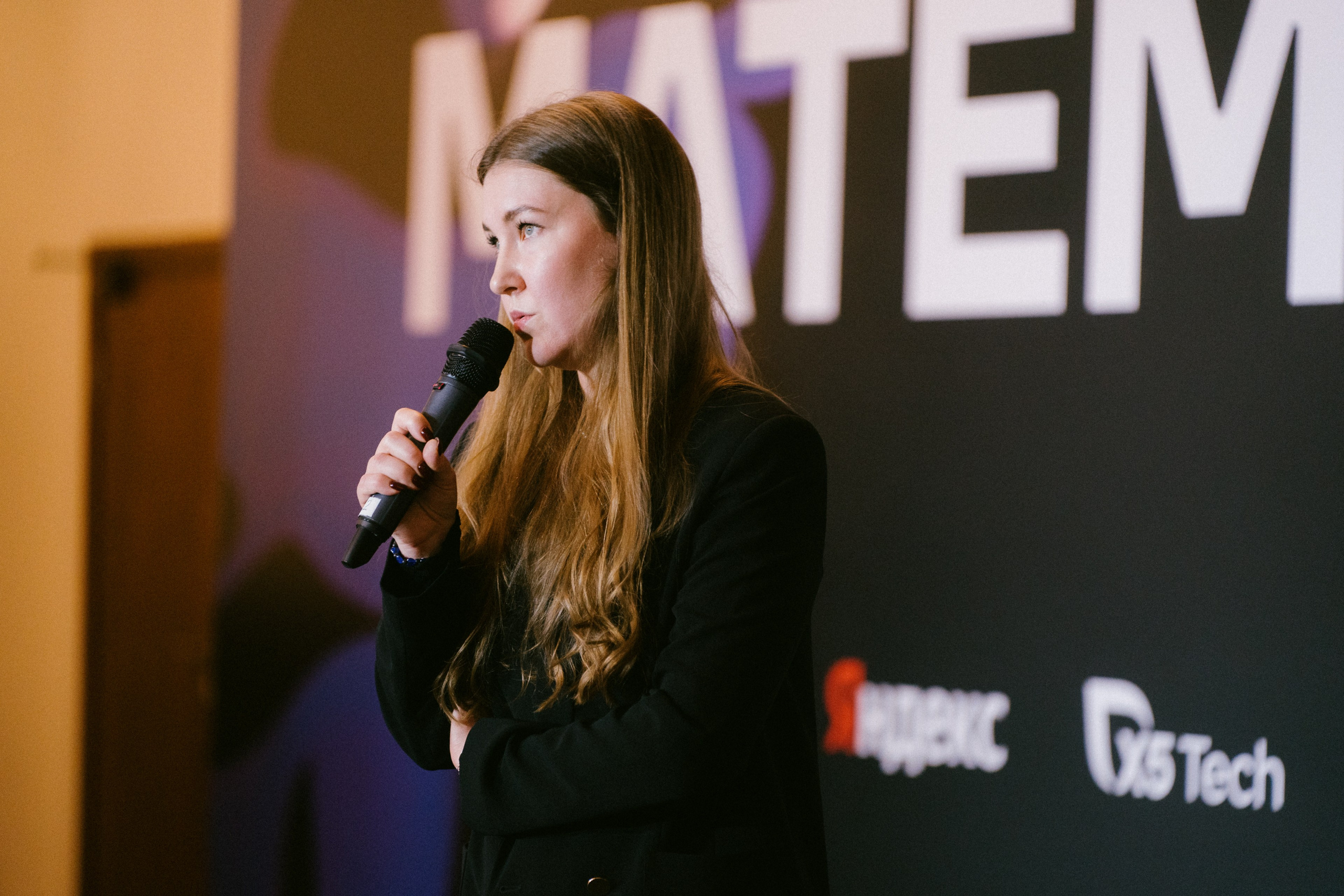 Матемаркетинг — 9–10 ноября 2023. Фотобанк Матемаркетинг