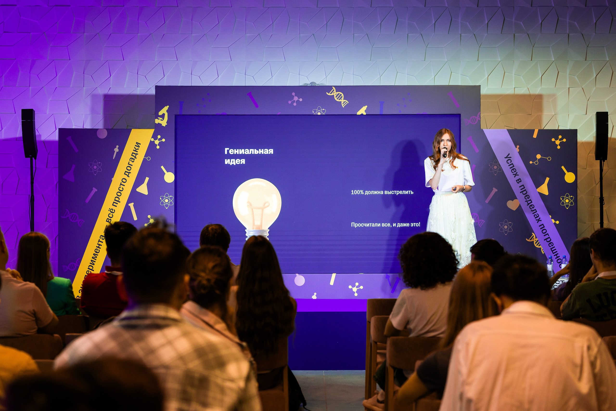 Aha! — 29–30 мая 2025. Фотобанк Матемаркетинг