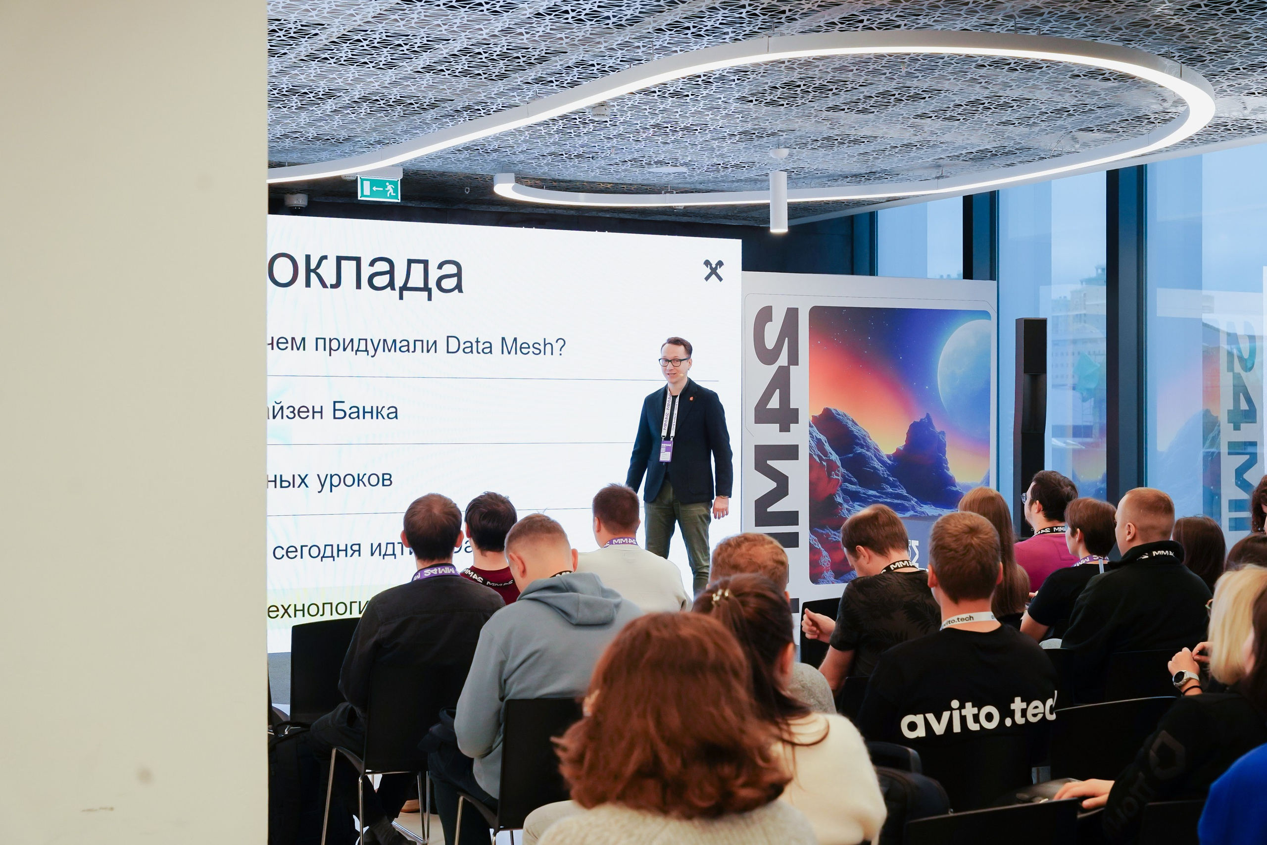 Матемаркетинг — 7–8 ноября 2024. Фотобанк Матемаркетинг