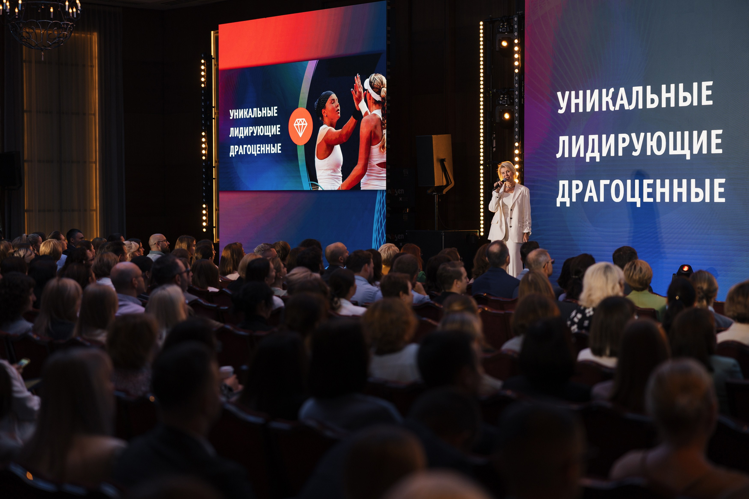 Бизнес мероприятия. Репортажный фотограф Санкт-Петербург, Москва