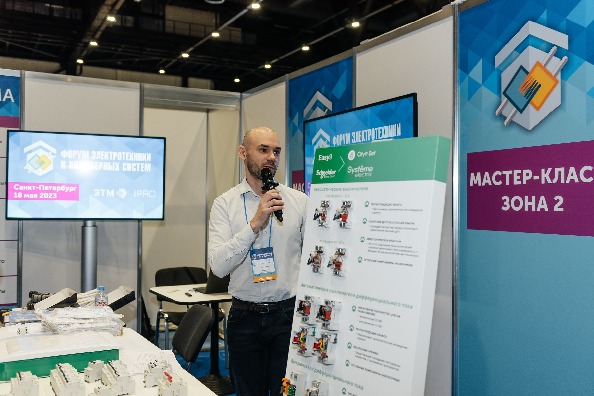 Репортажная съёмка на форуме ЭТМ. Свадебный фотограф в Санкт-Петербурге Венера Ахметова