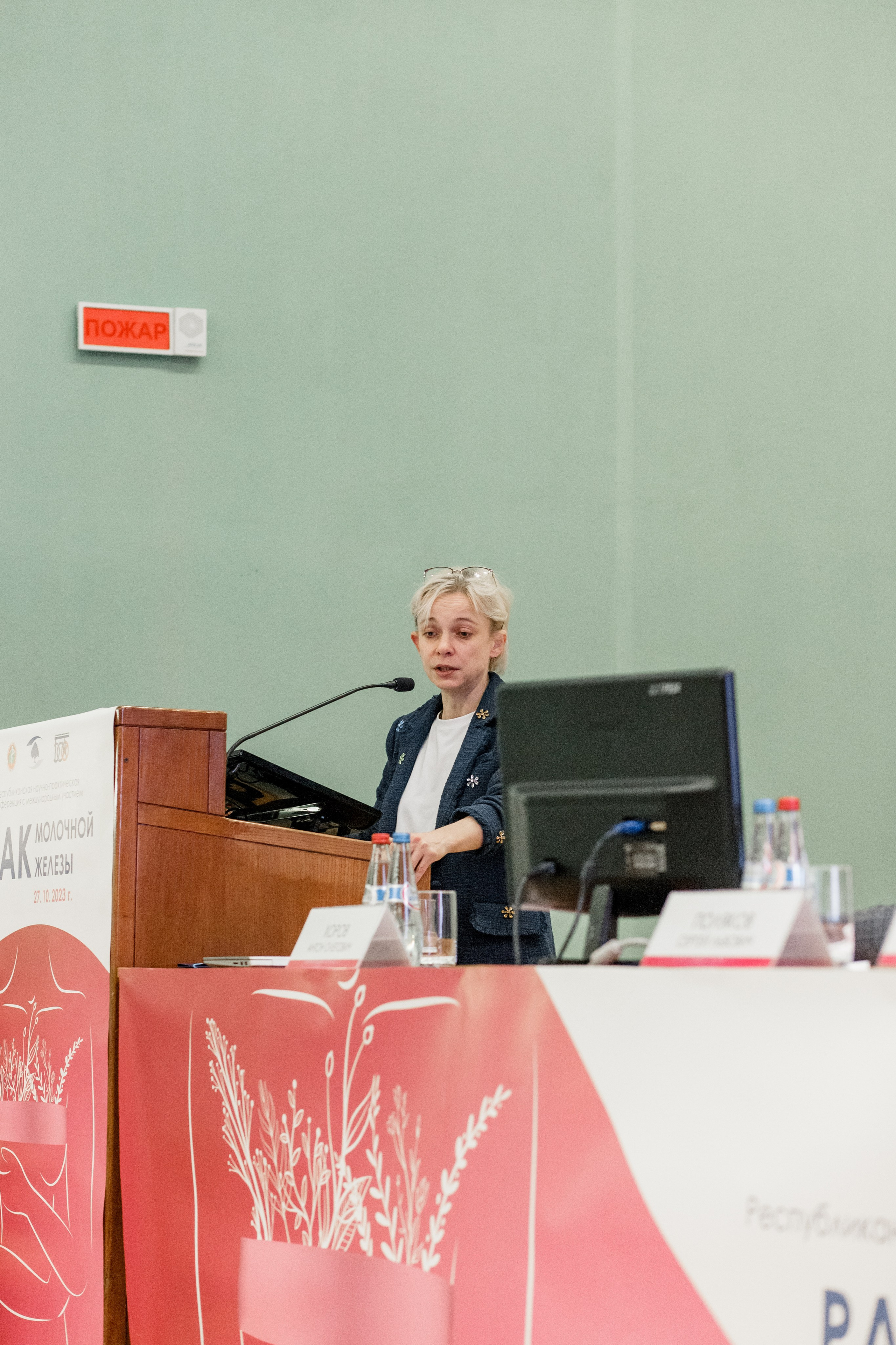 Репортажная фотосессия на медицинской конференции. КОНТЕНТ ФОТОГРАФ