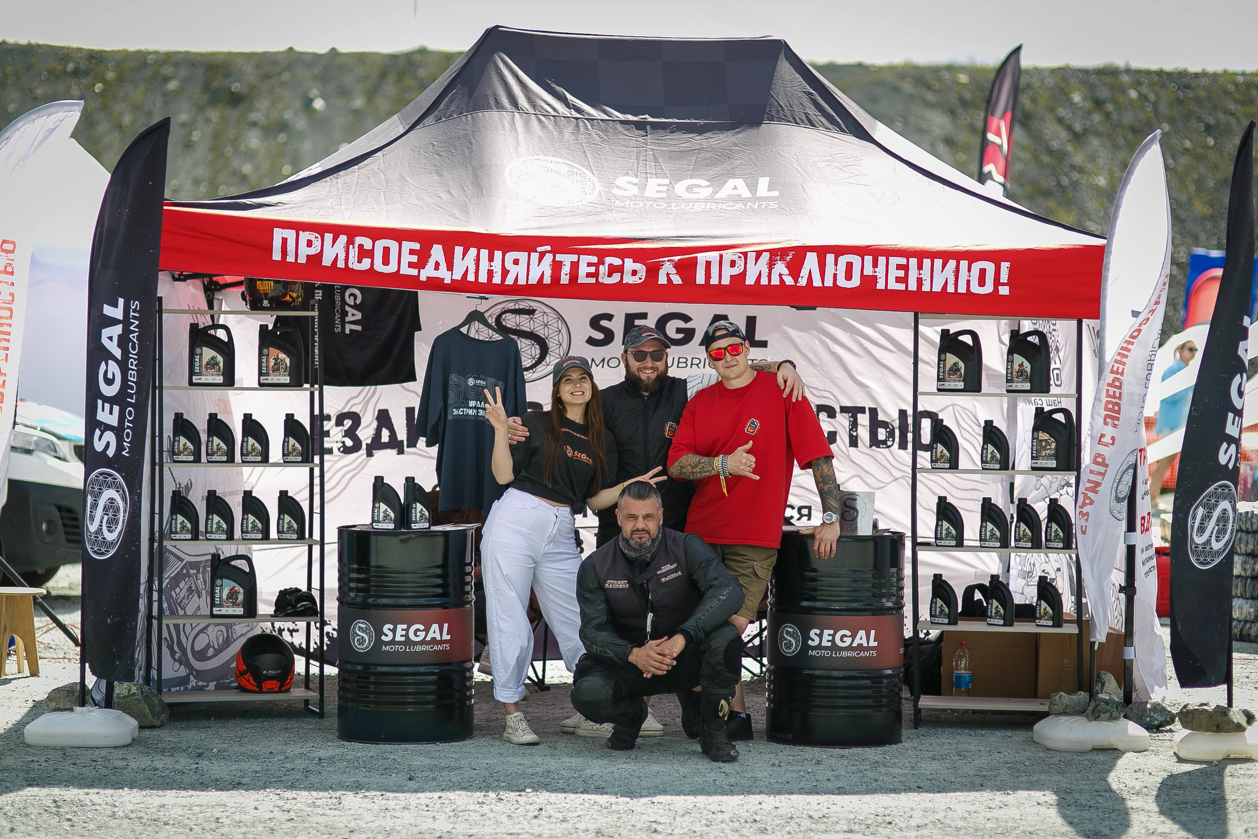 На Угле SEGAL. Профессиональный фотограф Дугинов Николай | Екатеринбург