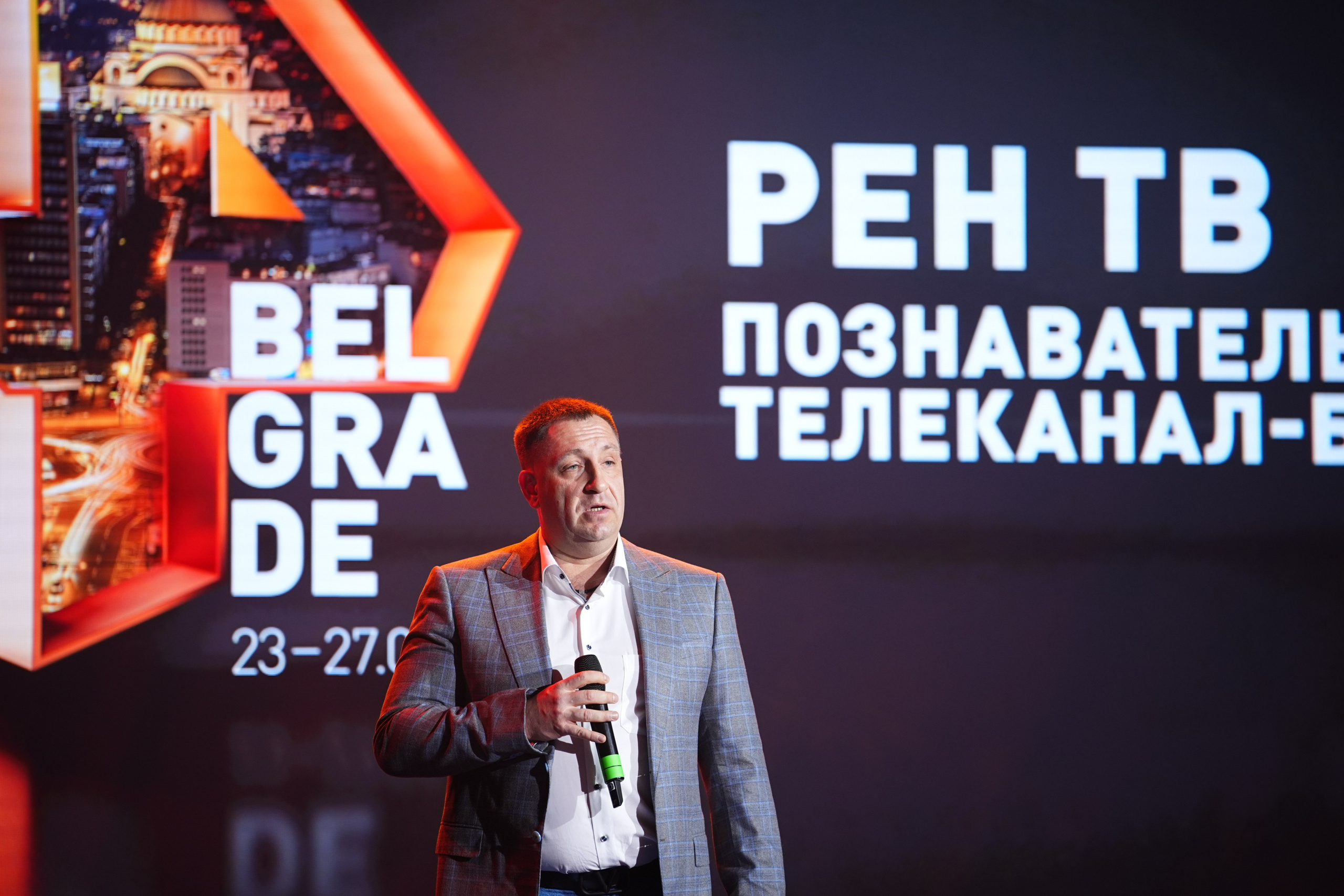 Выезд РЕН ТВ Сербия 2026. EVEREST PHOTO REPORT