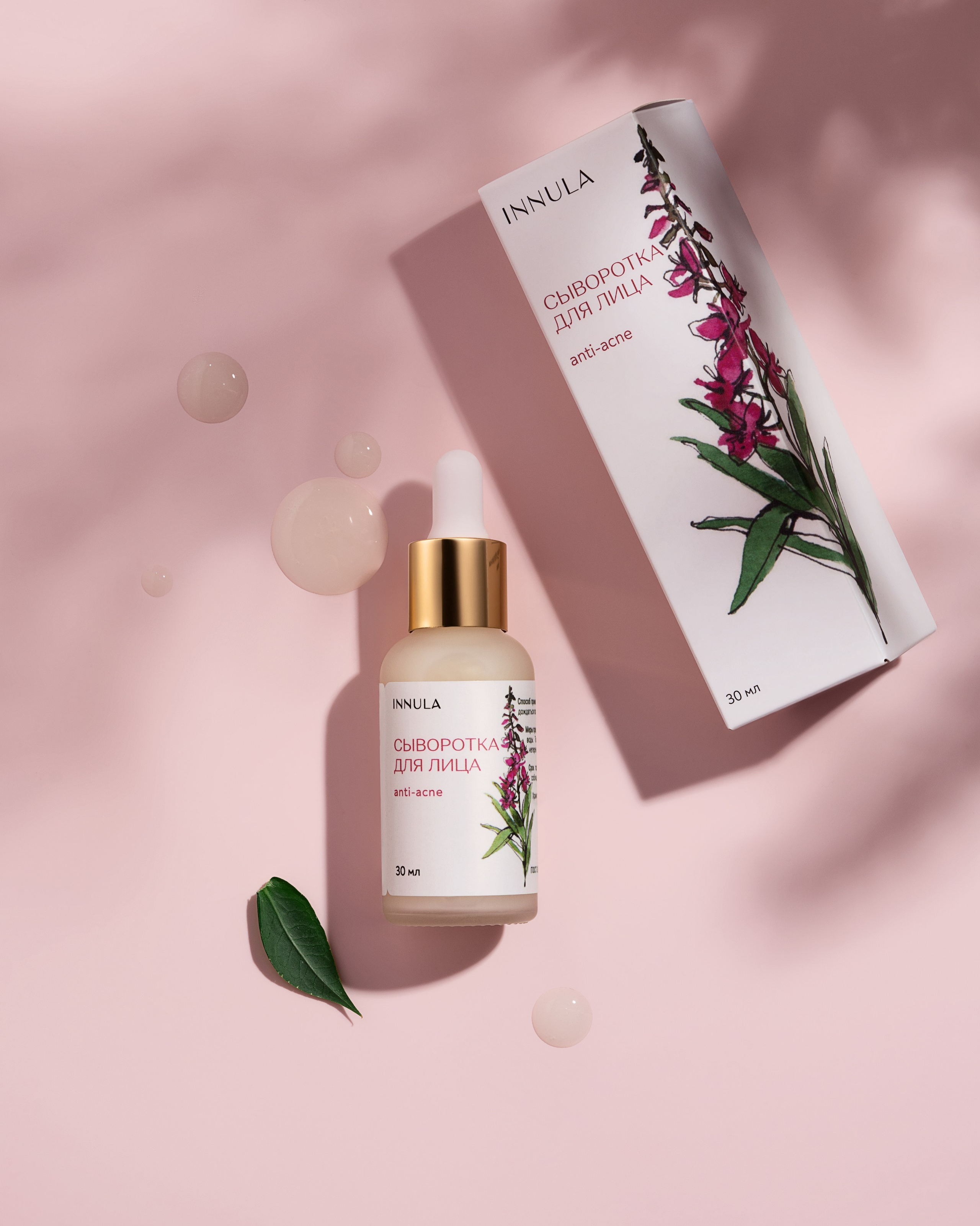 Съемка уходовой косметики. Предметная съемка Новосибирск