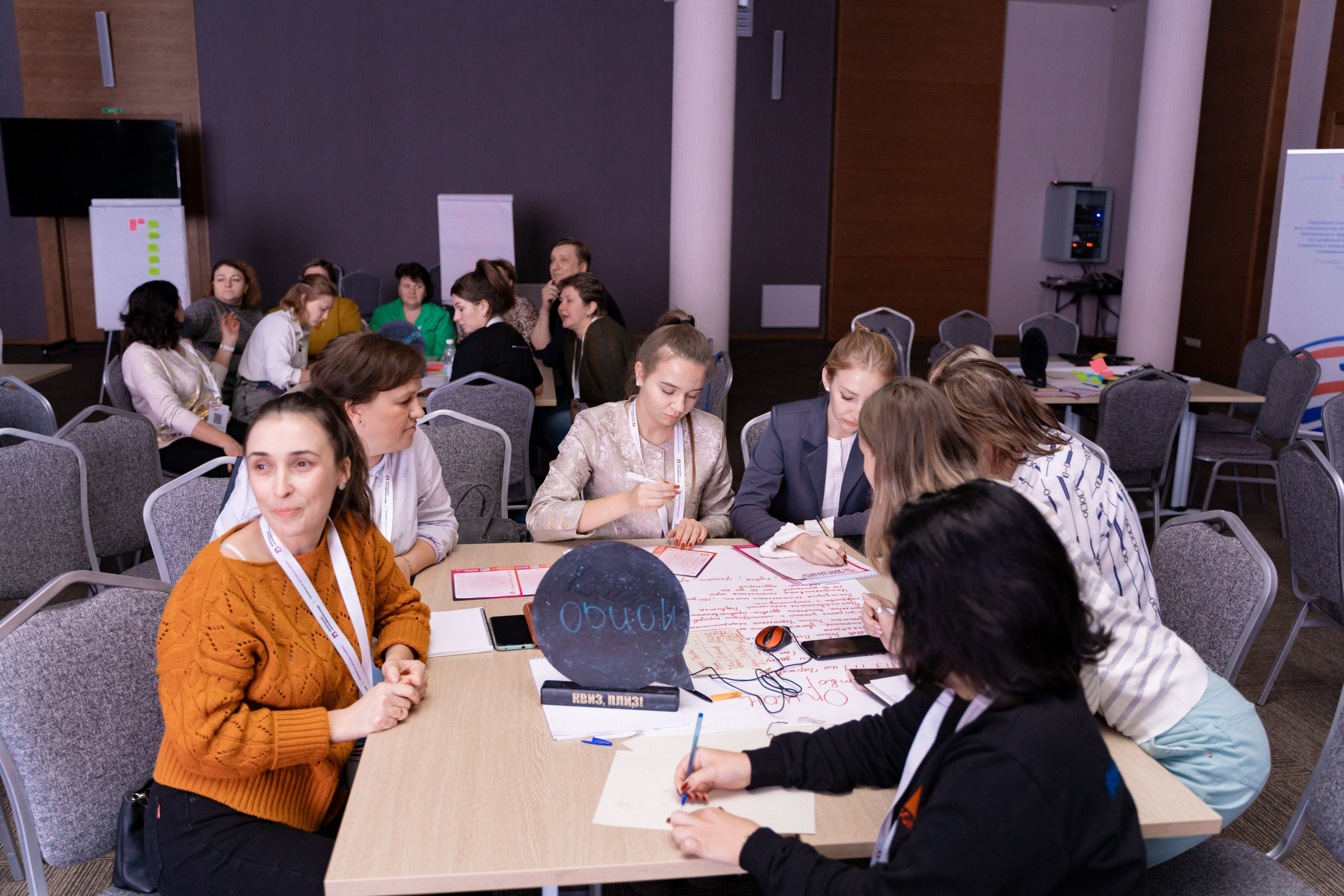 Окружной семинар в сфере профилактики от Росмолодежи в Амаксе 2024. Фотограф Надежда Погребняк | Рязань | Москва