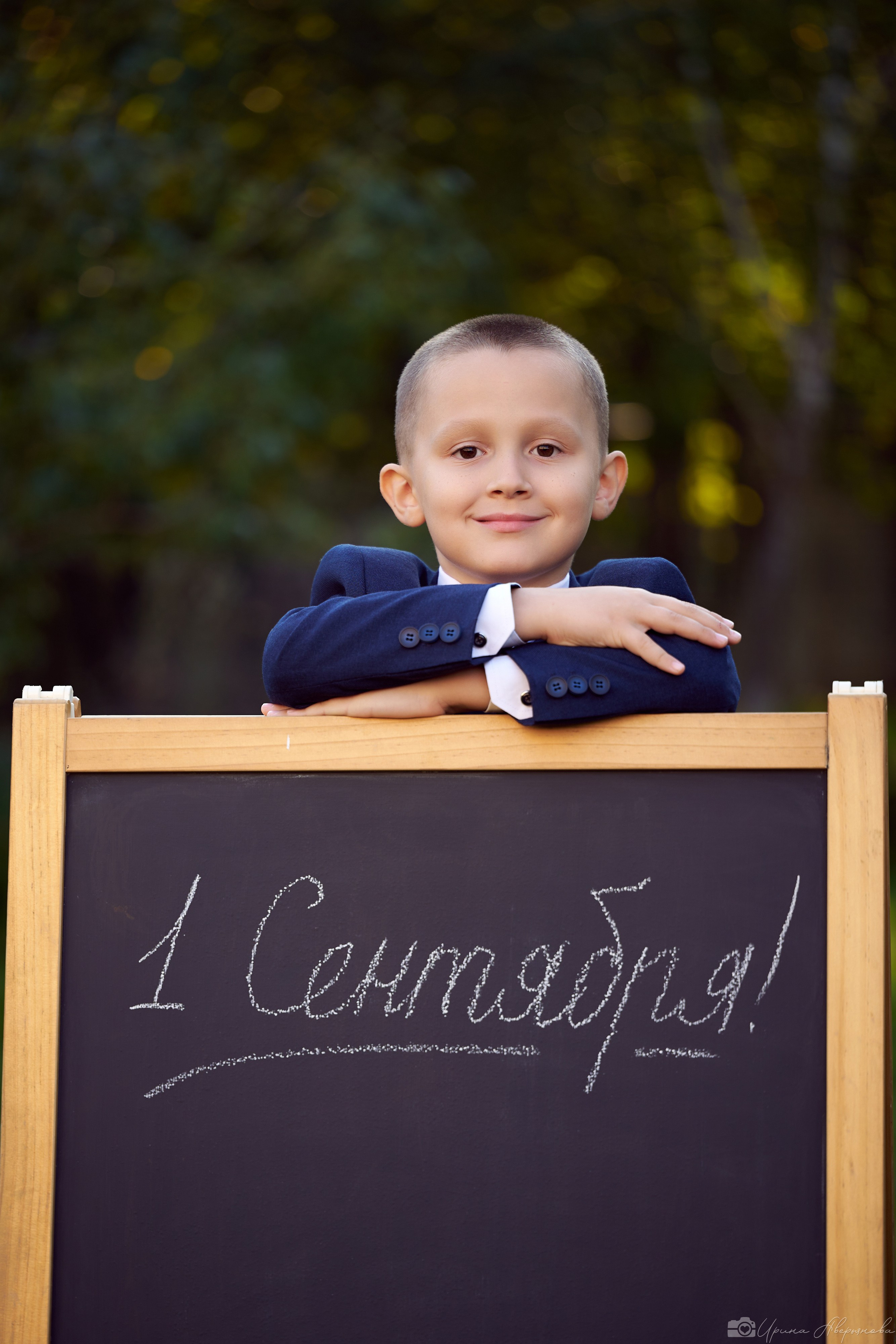 Фотосессия первоклассников. Фотограф в Ульяновске Ирина Аверьянова