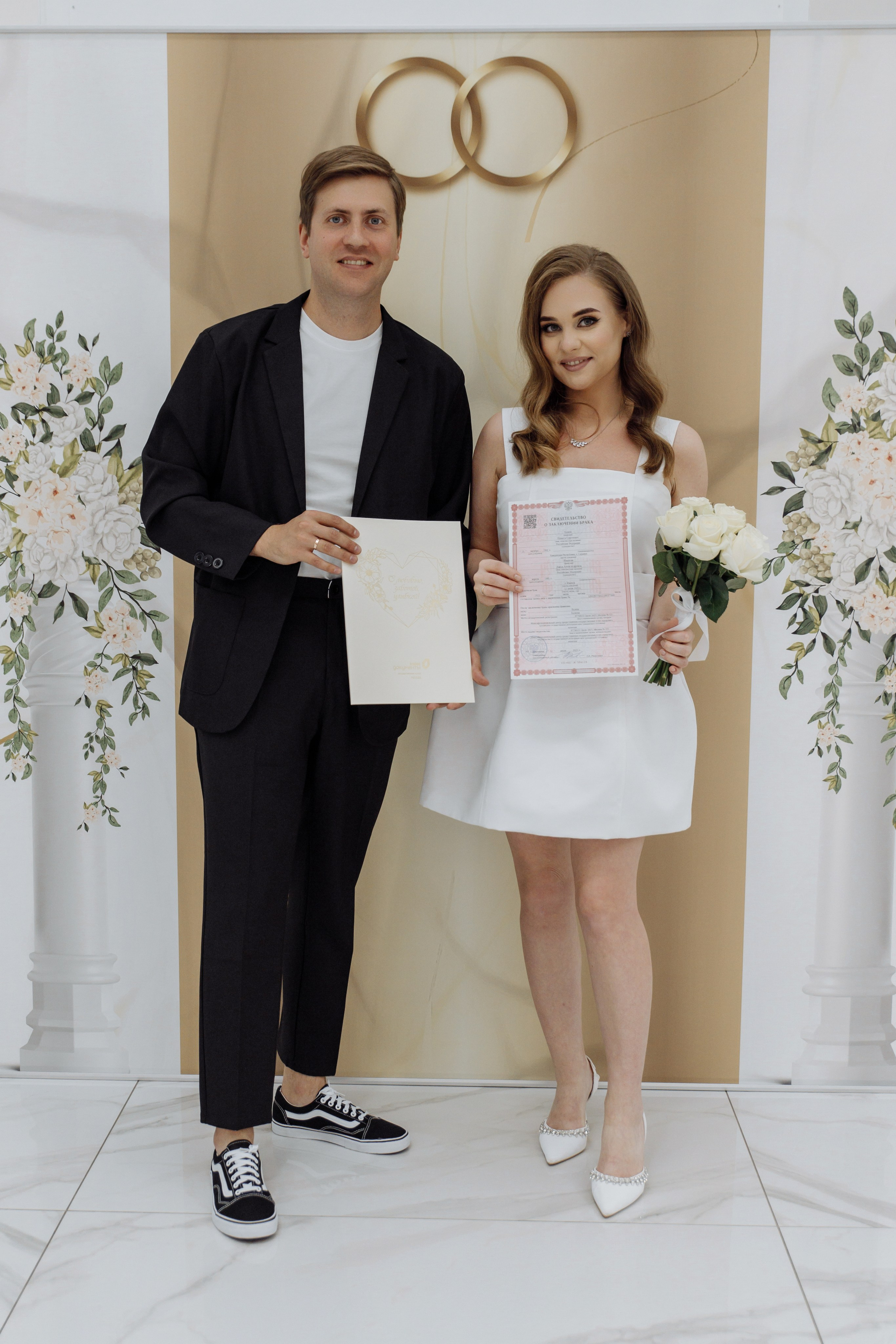 Никита и Даша